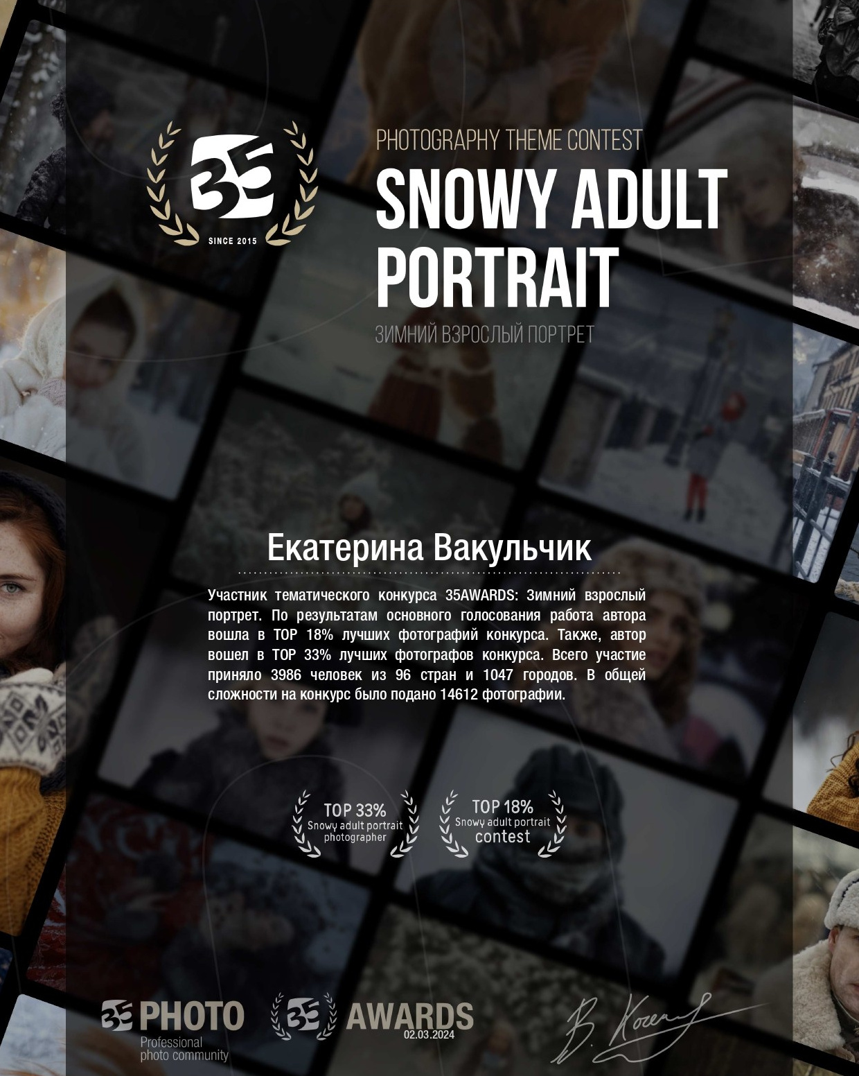 Контент и свадебный фотограф в Одинцово и Москве. Вакульчик Екатерина