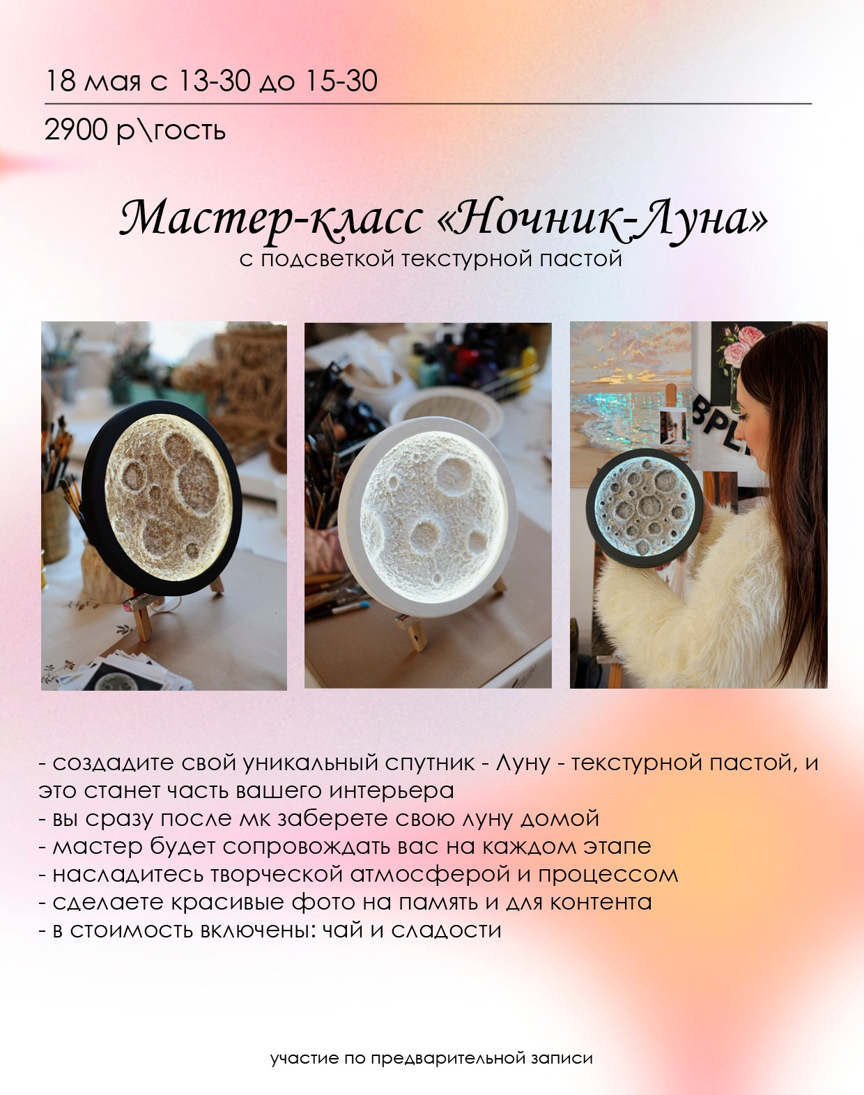 Афиша. Студия Творческих Историй в Кемерово | Мастер-классы и мероприятия
