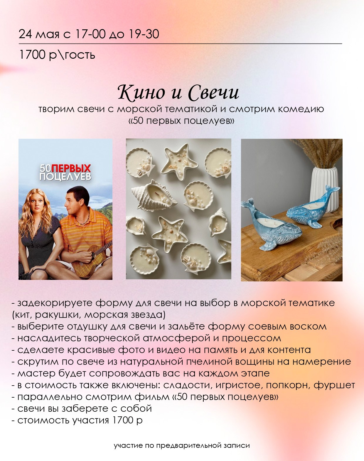 Афиша. Студия Творческих Историй в Кемерово | Мастер-классы и мероприятия