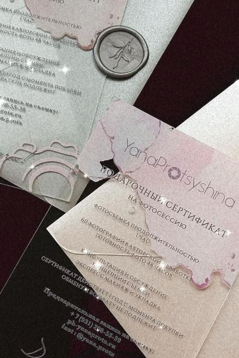 Стоимость. Семейный и свадебный фотограф в Санкт-Петербурге Яна