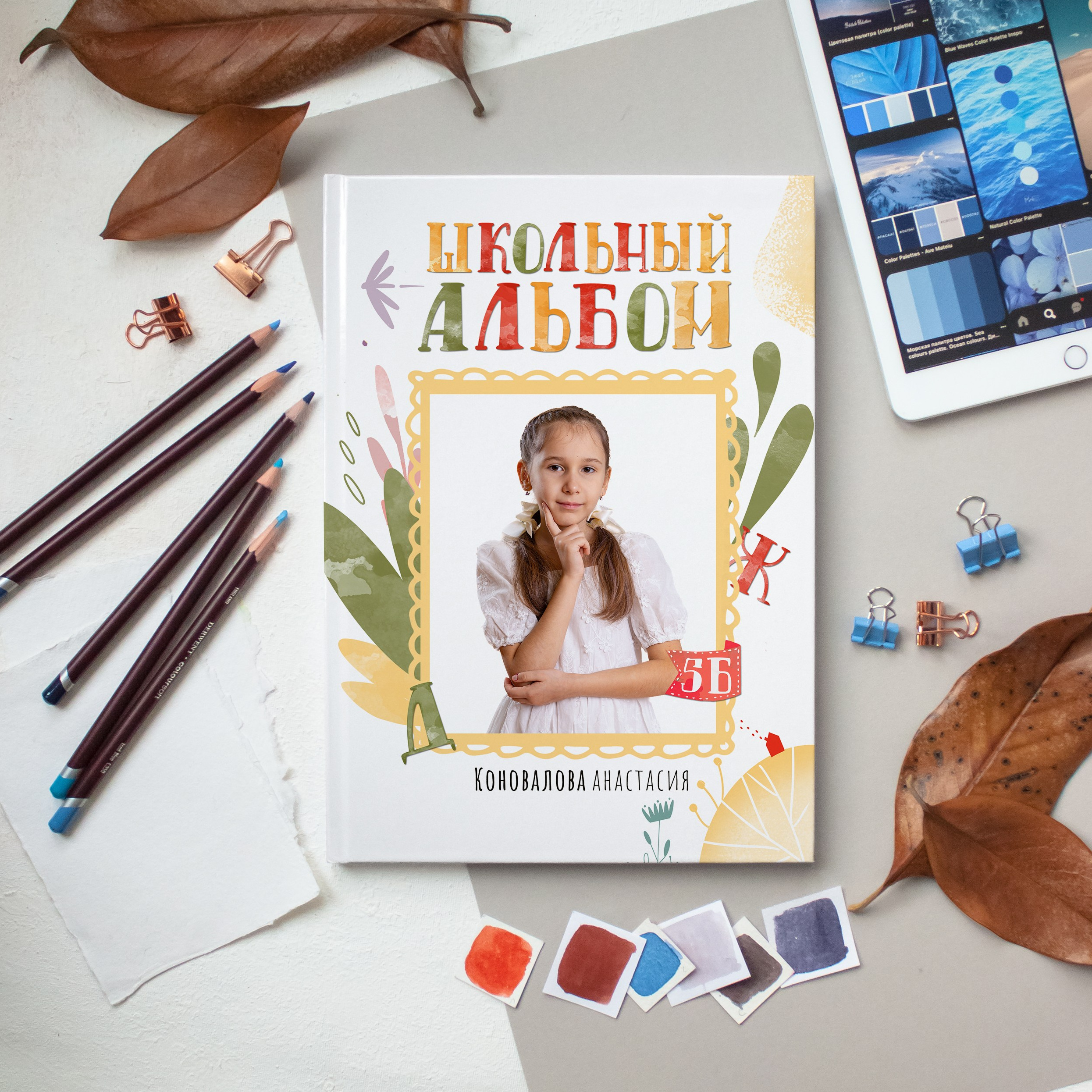 Дизайны для начальной школы. Фотограф и видеограф Софья Бурляева в Санкт-Петербурге