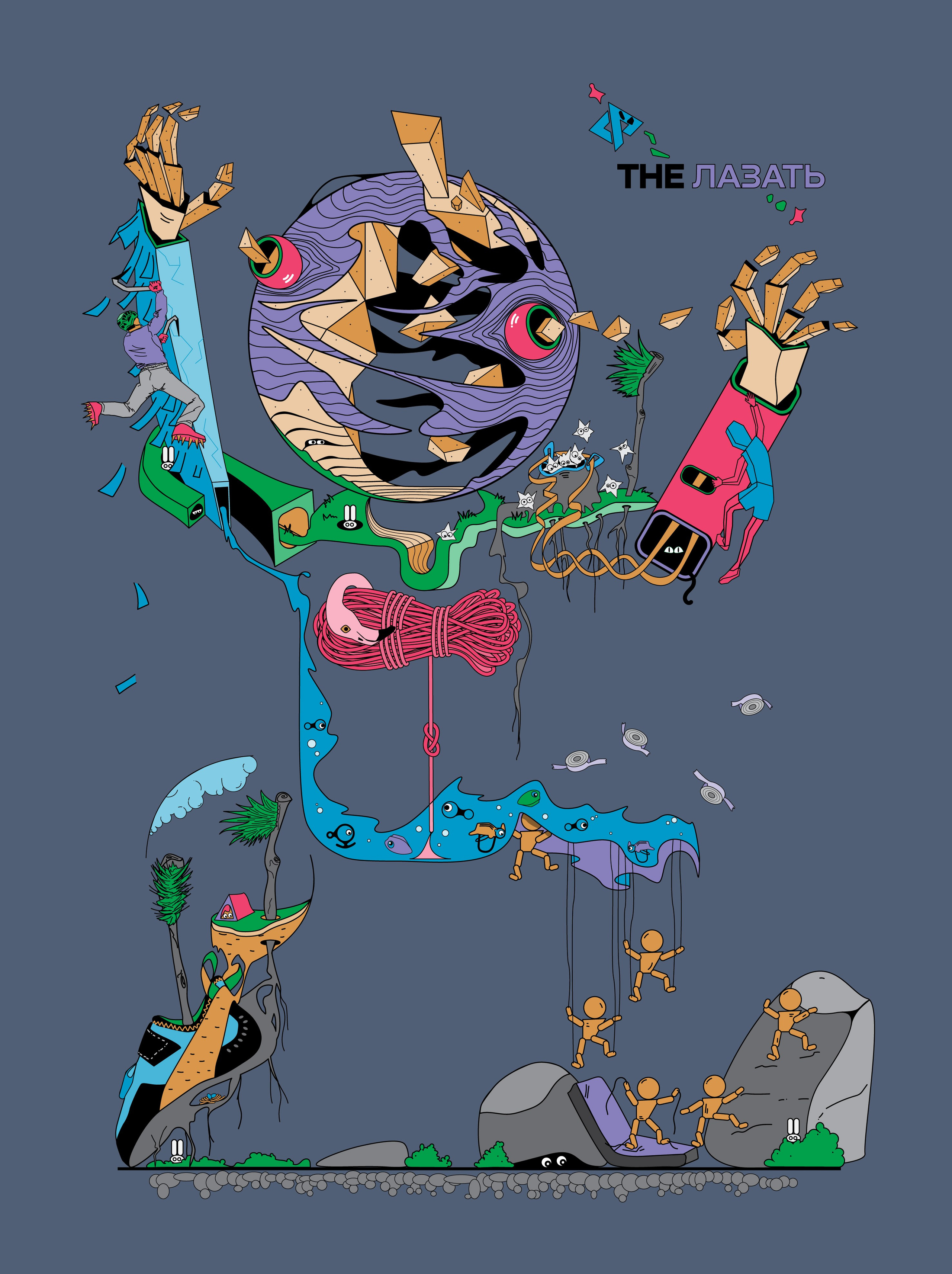 Illustration, digital art. Юлия Леонова фотограф, Москва. Искусство, fine art, interior print