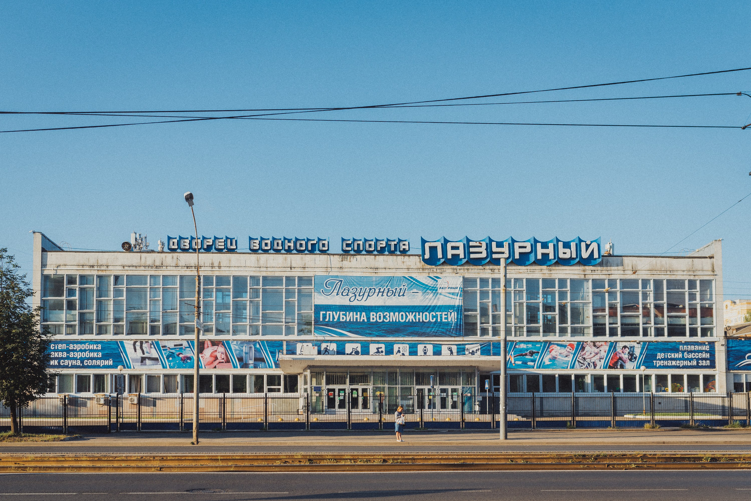 Проект «#улицыгорода». Документальный фотограф Илья Тихановский