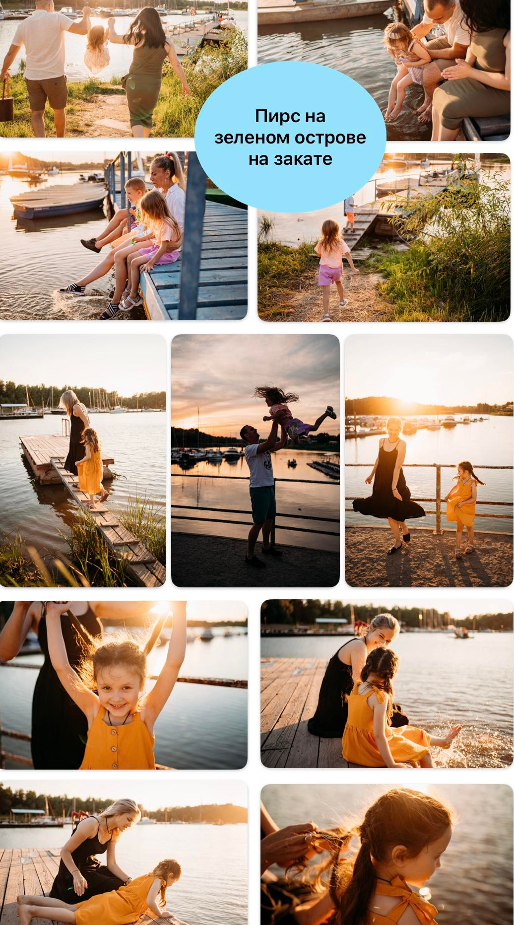 Летнее предложение. Семейный фотограф в Омске Гординская Ирина