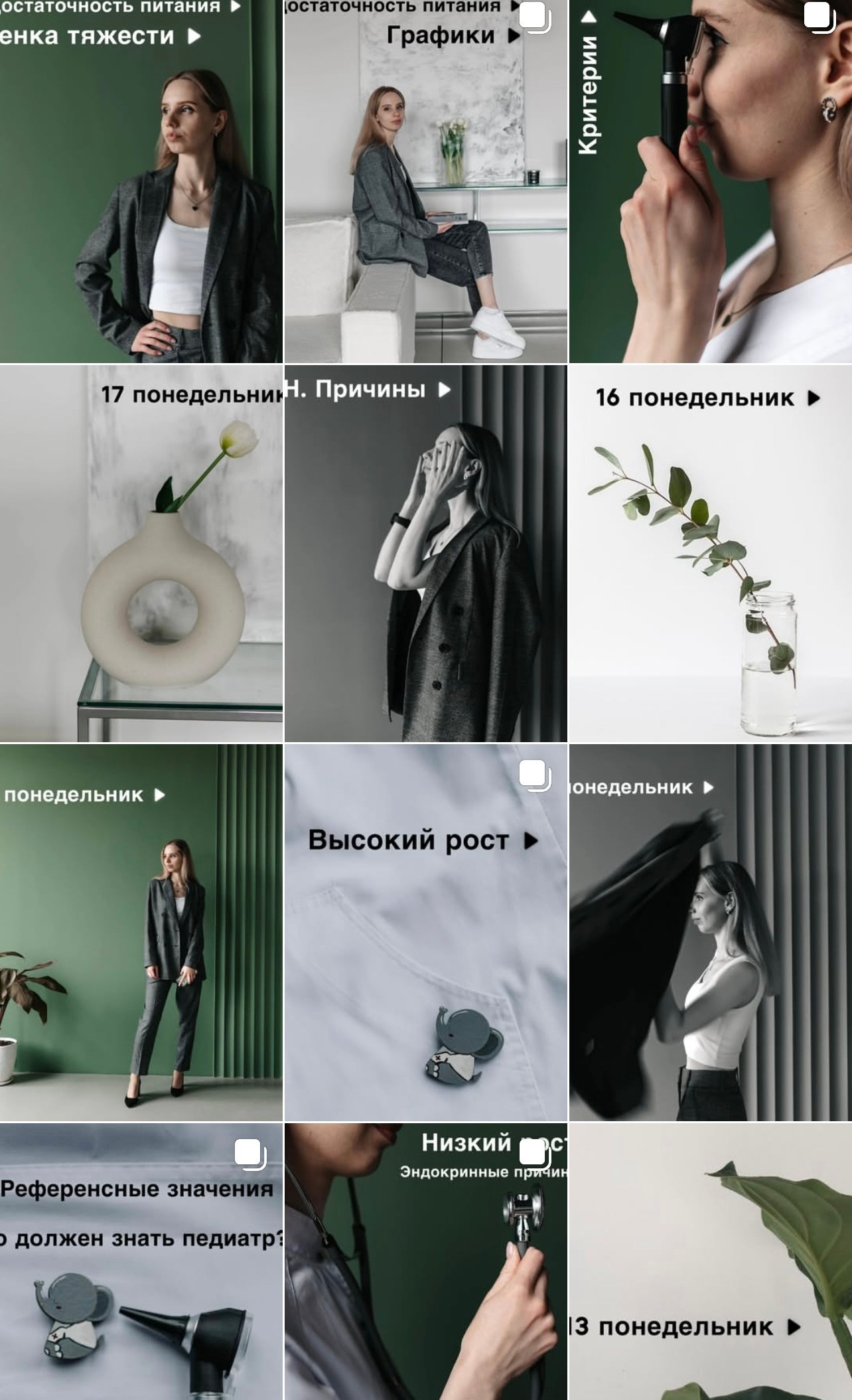 Визуал кейс врач-педиатр. Кинематографичный фотограф, видеограф Лина Плешакова, Санкт-Петербург