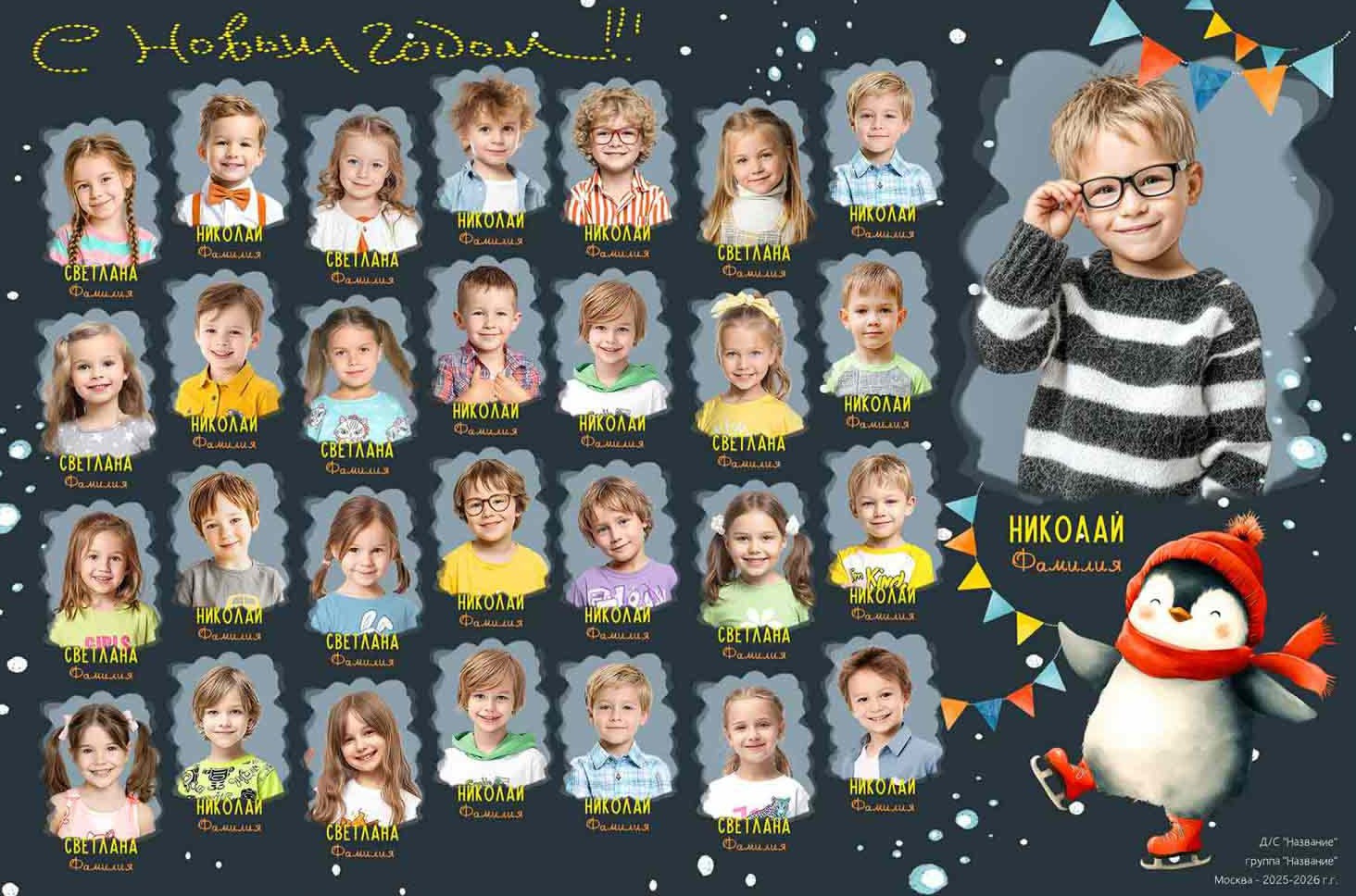 Садик: групповые фото. Инга Кузьминская ТОП-фотограф г. Корсаков