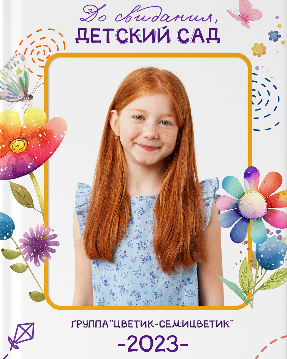 Выпускные альбомы  Axioma для детского сада. AXIOMA │ Выпускные альбомы в Иркуске. Альбом в подарок! Закажи сейчас!