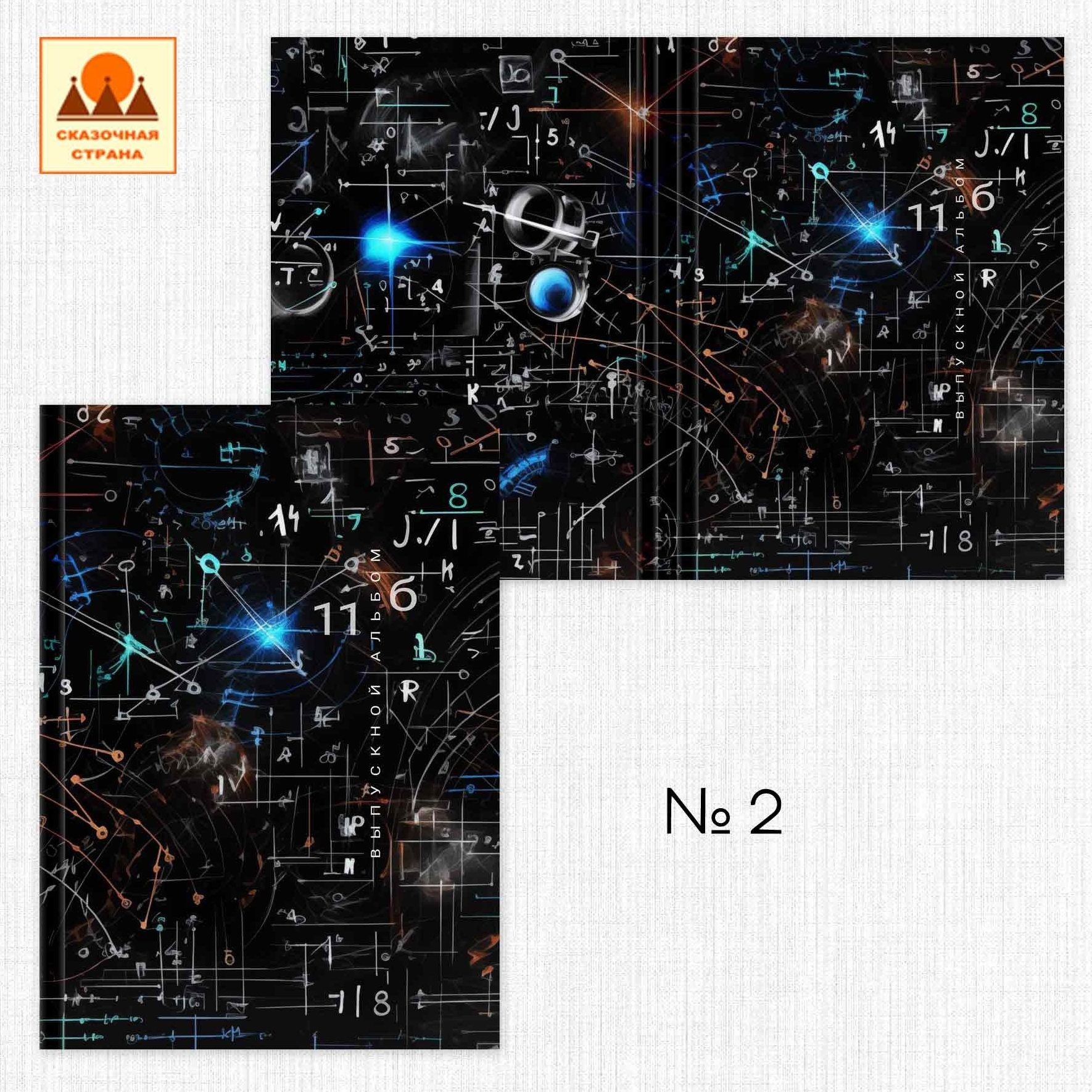 Мак обложки. Фотограф Виктория Казановская в Каменске-Шахтинском