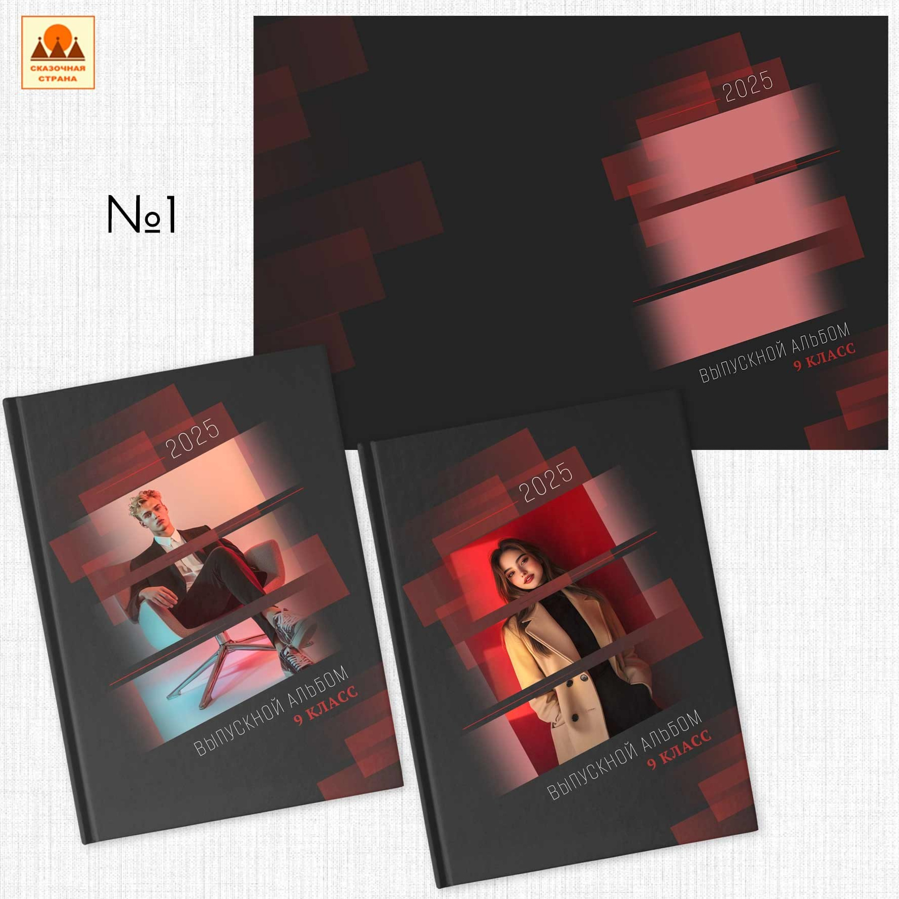 Мак обложки. Фотограф Виктория Казановская в Каменске-Шахтинском