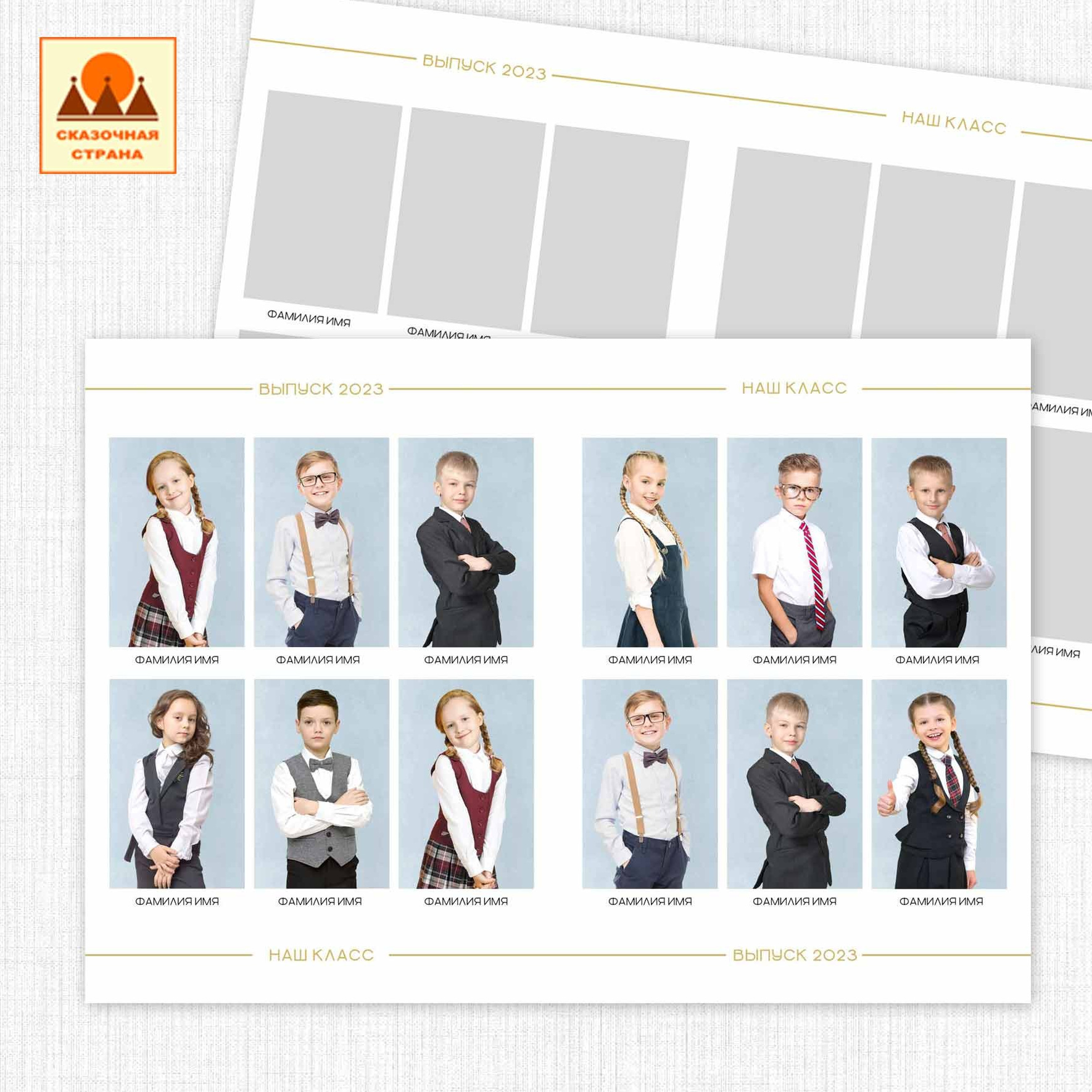 Мак 4кл альбомы. Фотограф Виктория Казановская в Каменске-Шахтинском