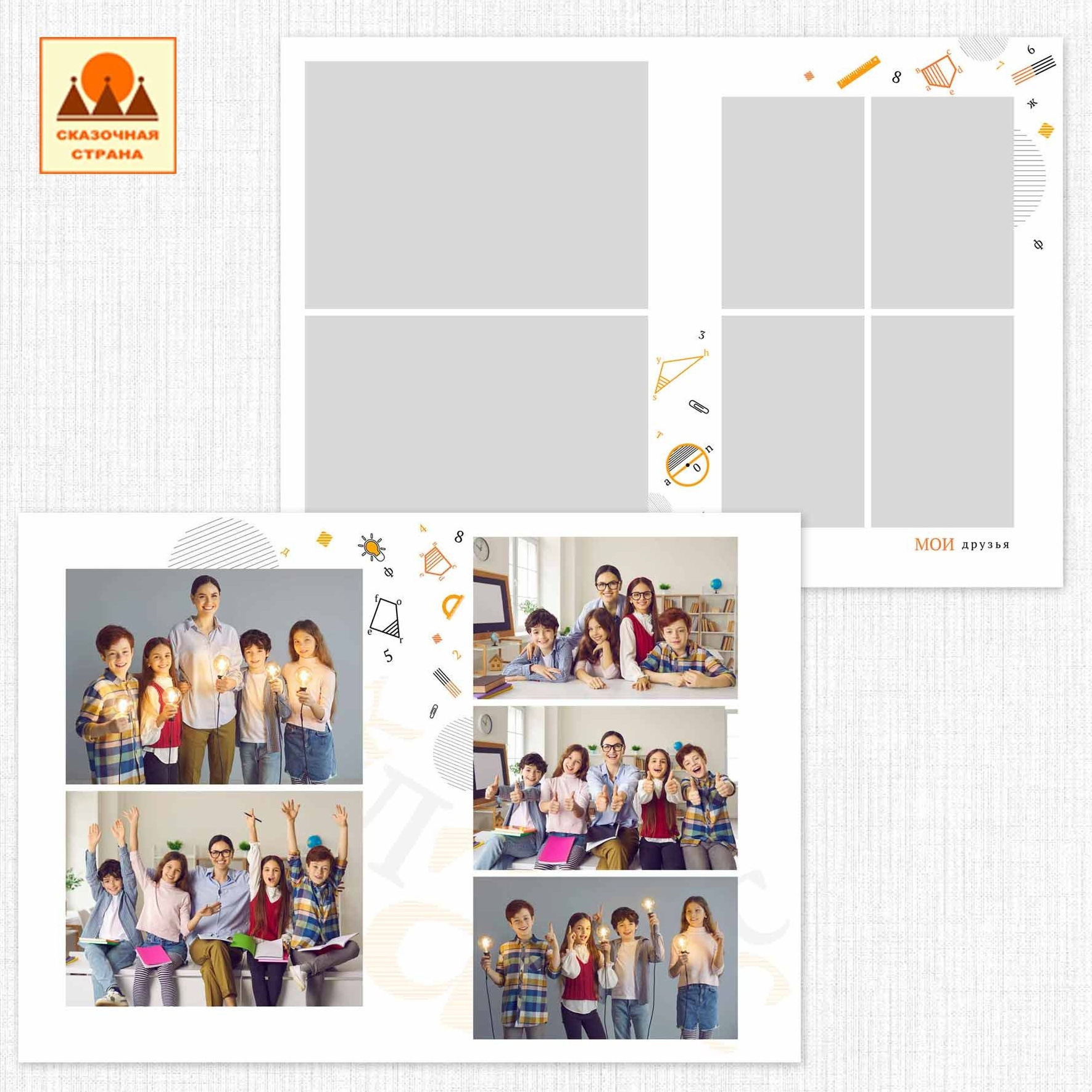 Мак 4кл альбомы. Фотограф Виктория Казановская в Каменске-Шахтинском