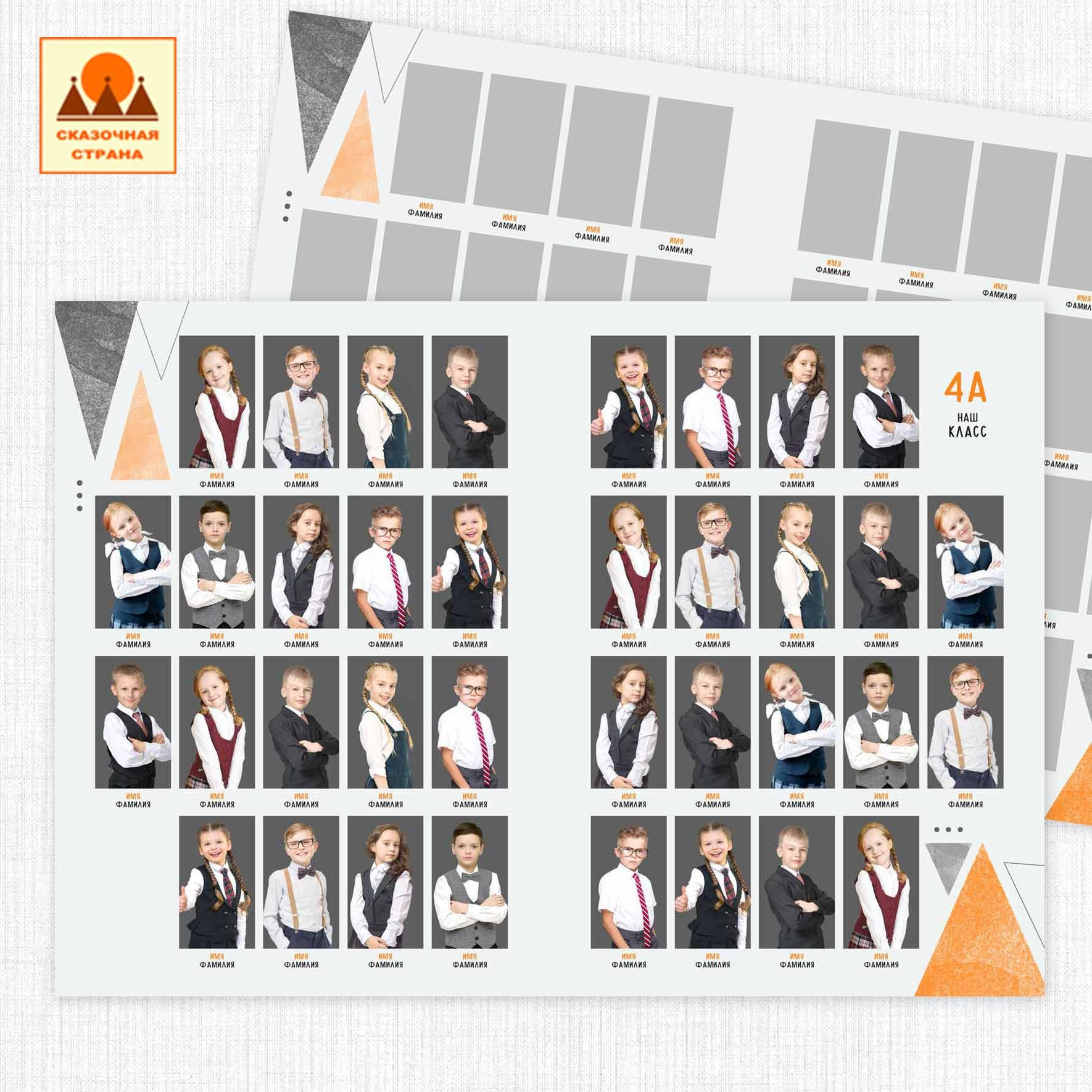 Мак 4кл альбомы. Фотограф Виктория Казановская в Каменске-Шахтинском