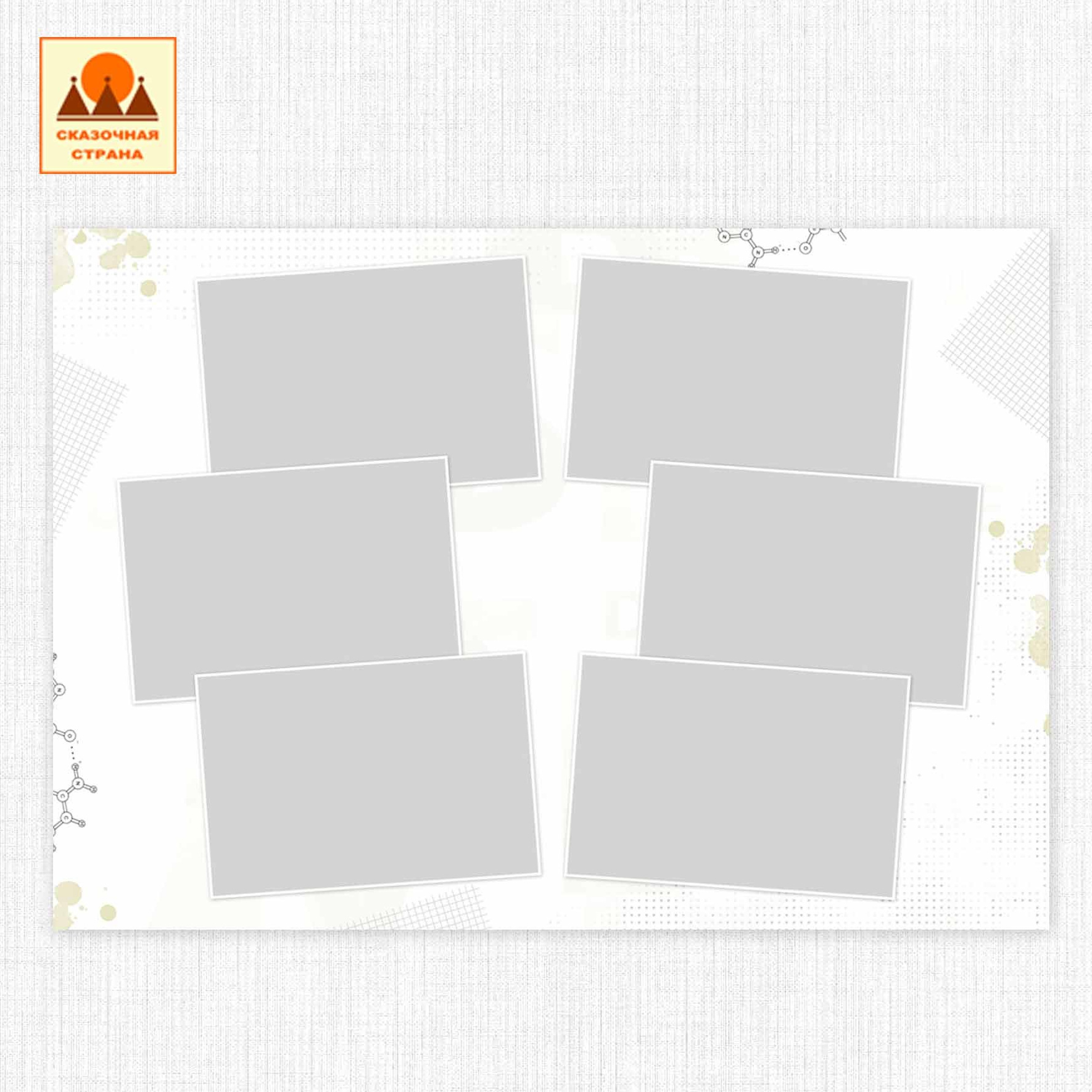 Мак 4кл альбомы. Фотограф Виктория Казановская в Каменске-Шахтинском