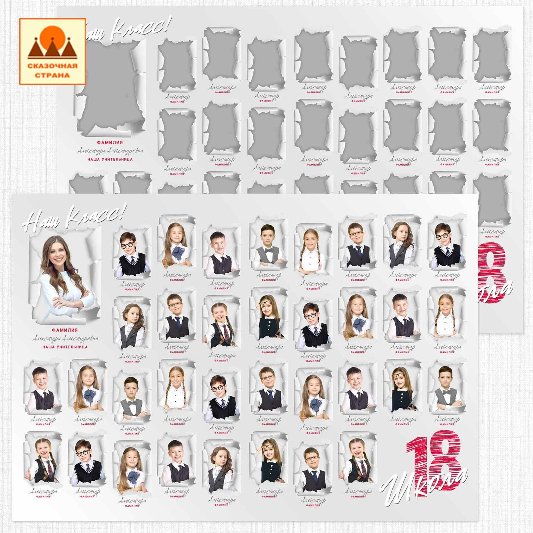 Мак 4кл альбомы. Фотограф Виктория Казановская в Каменске-Шахтинском