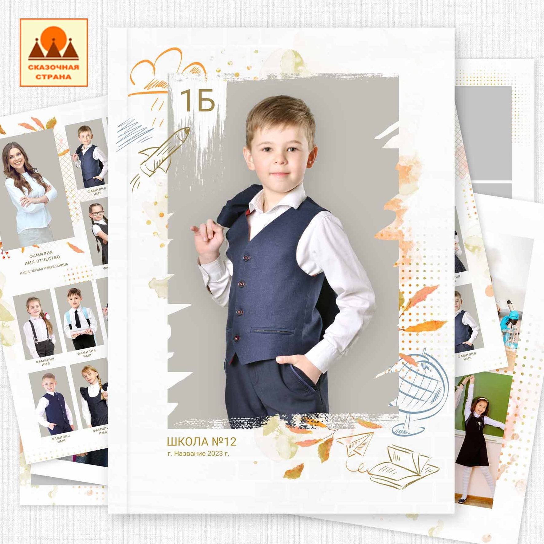 Мак 1кл альбомы. Фотограф Виктория Казановская в Каменске-Шахтинском