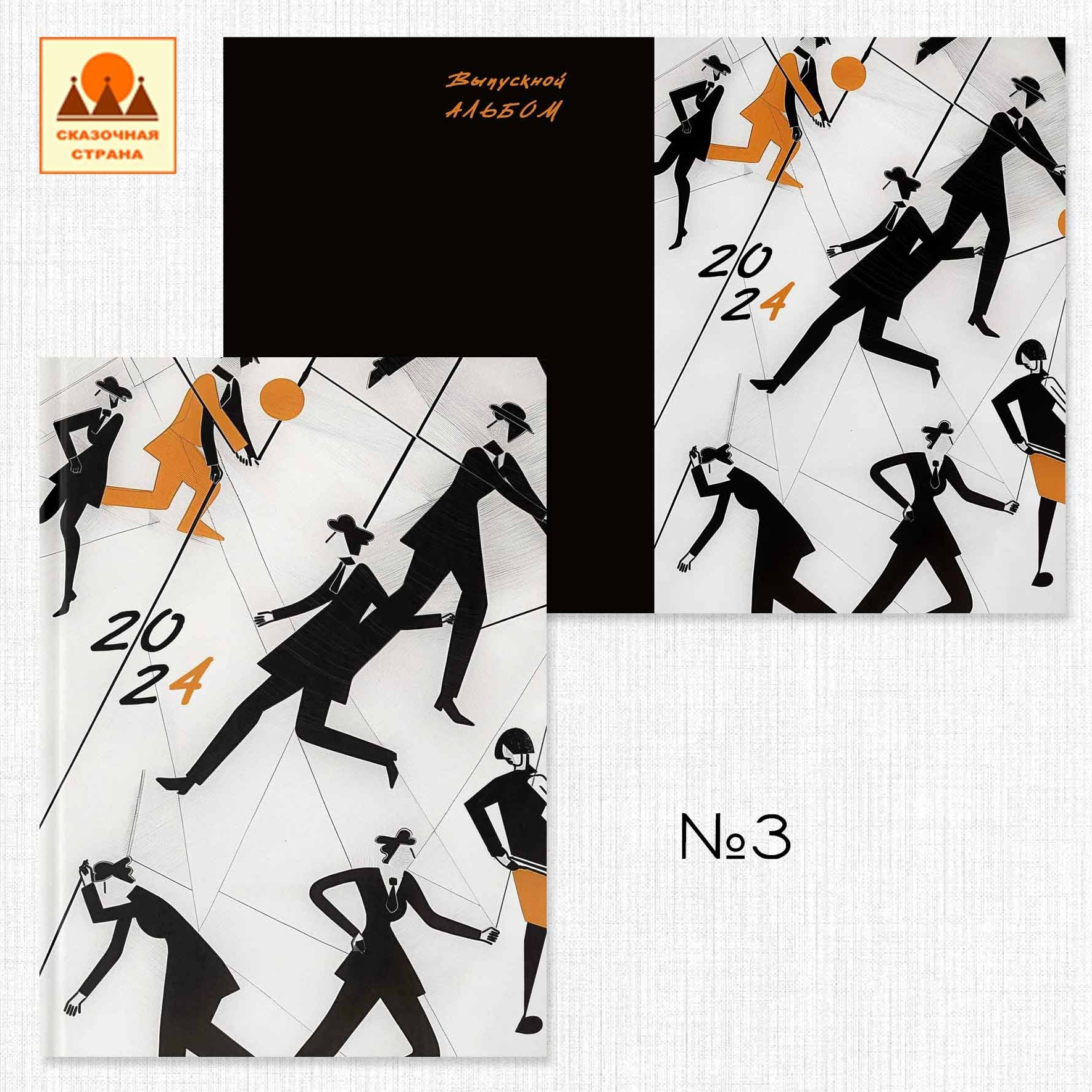 Мак обложки. Фотограф Виктория Казановская в Каменске-Шахтинском