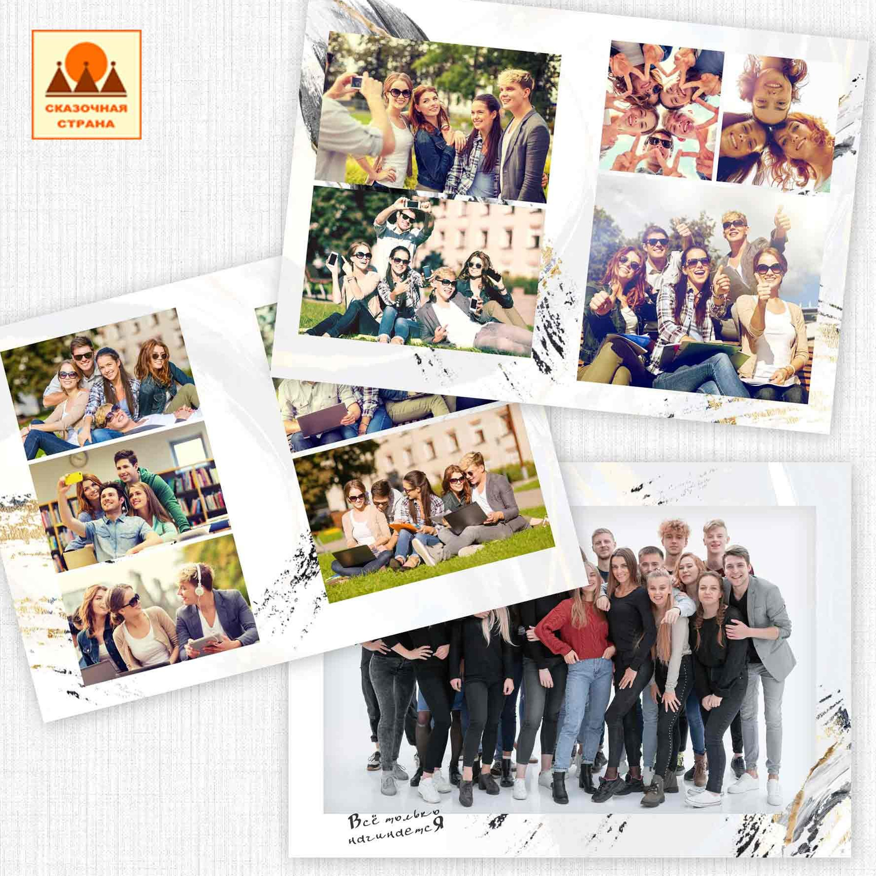 Мак 9-11 кл альбомы. Фотограф Виктория Казановская в Каменске-Шахтинском