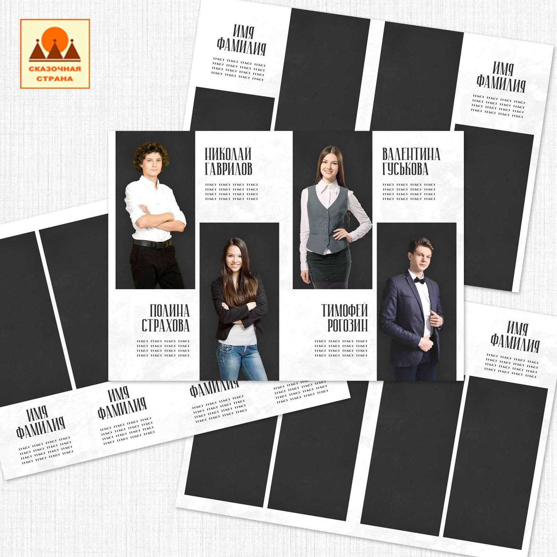 Мак 9-11 кл альбомы. Фотограф Виктория Казановская в Каменске-Шахтинском