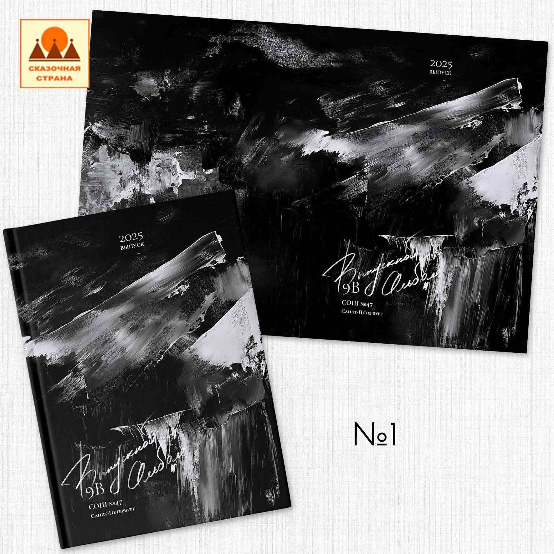 Мак обложки. Фотограф Виктория Казановская в Каменске-Шахтинском