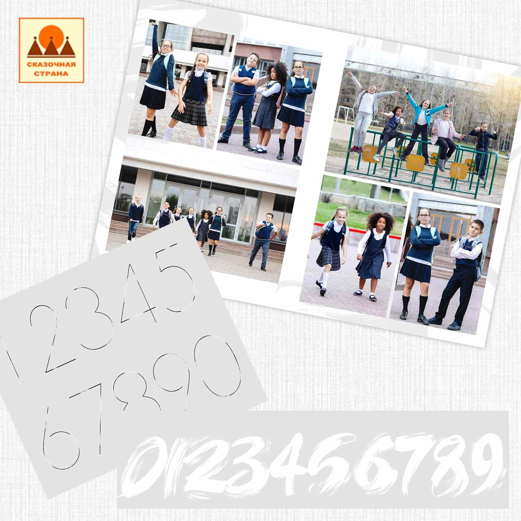 Мак 9-11 кл альбомы. Фотограф Виктория Казановская в Каменске-Шахтинском