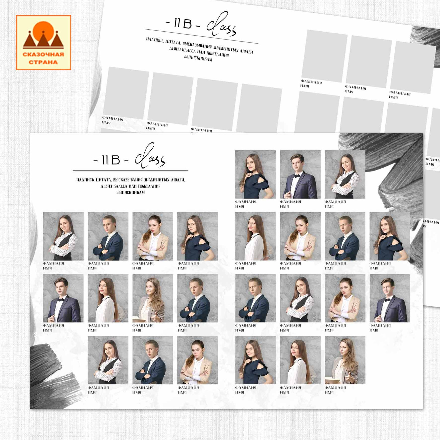 Мак 9-11 кл альбомы. Фотограф Виктория Казановская в Каменске-Шахтинском