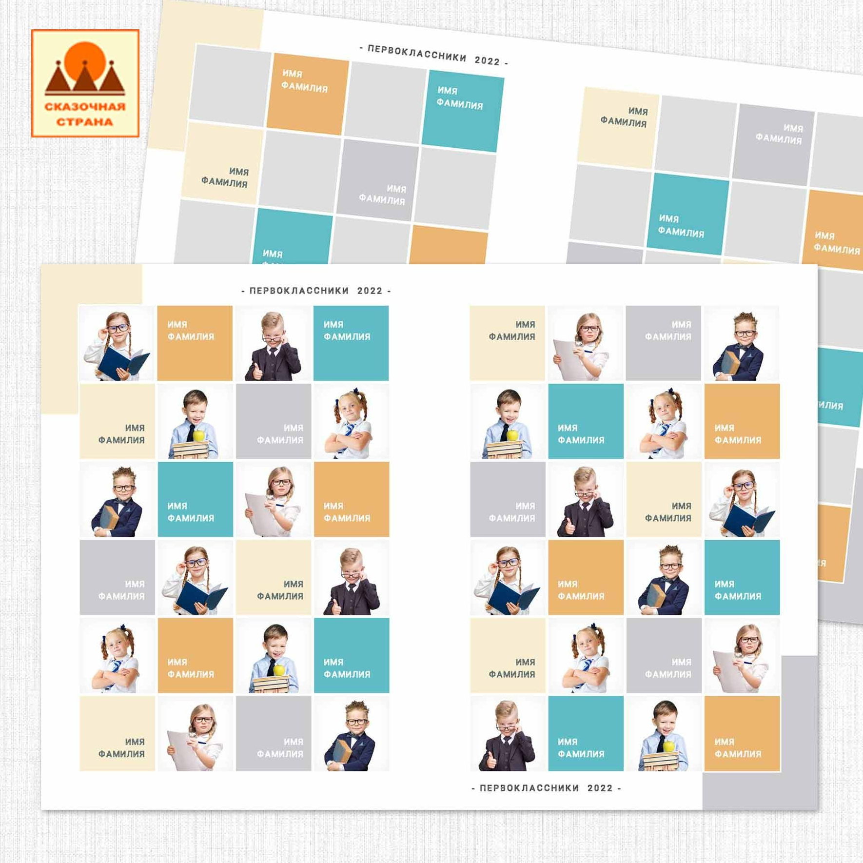 Мак 1кл альбомы. Фотограф Виктория Казановская в Каменске-Шахтинском