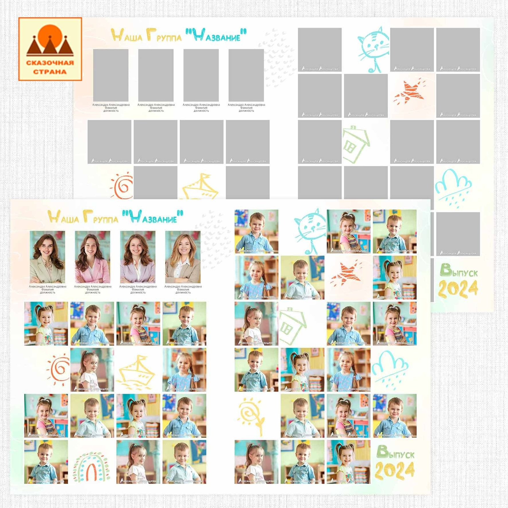 Мак сад альбомы. Фотограф Виктория Казановская в Каменске-Шахтинском