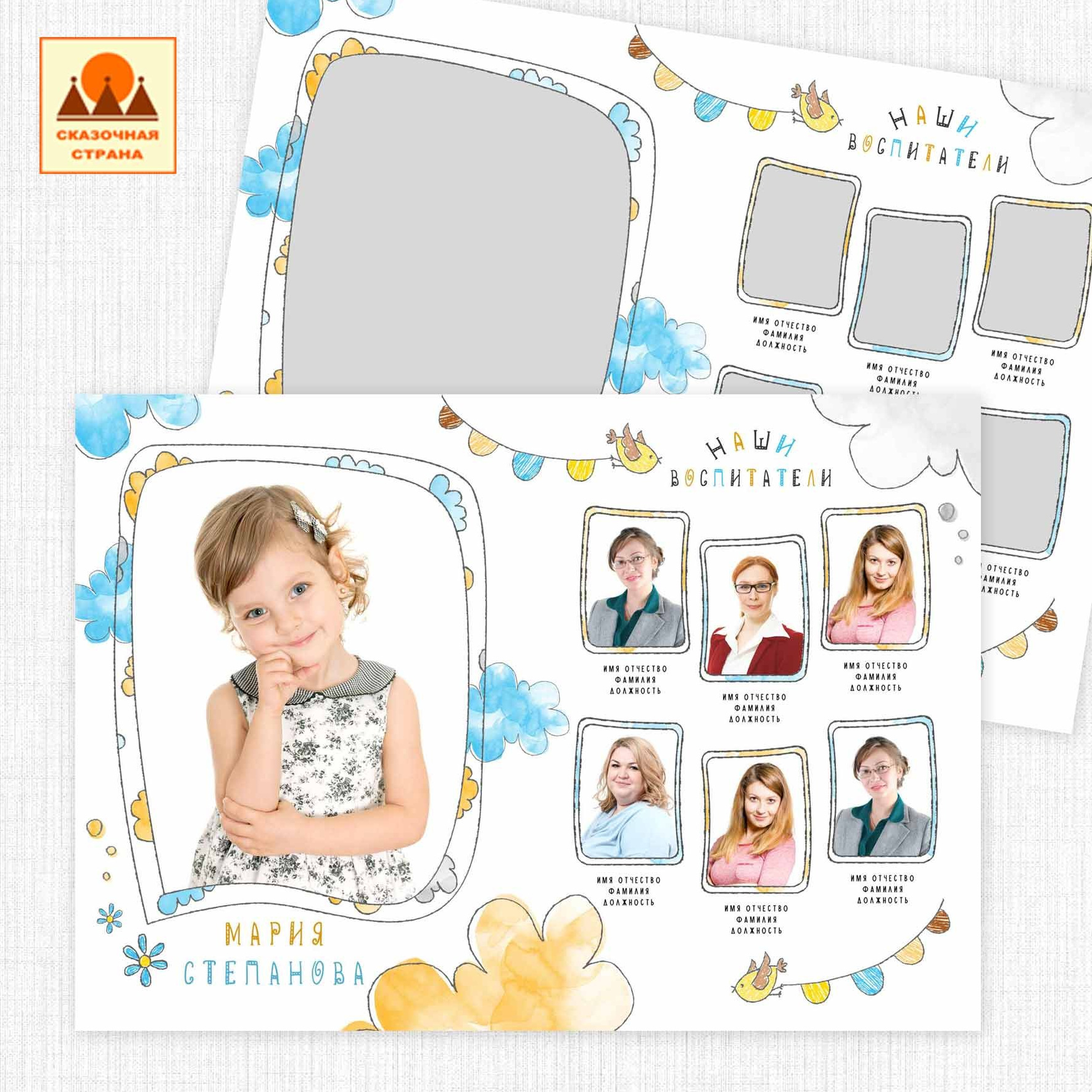 Мак сад альбомы. Фотограф Виктория Казановская в Каменске-Шахтинском