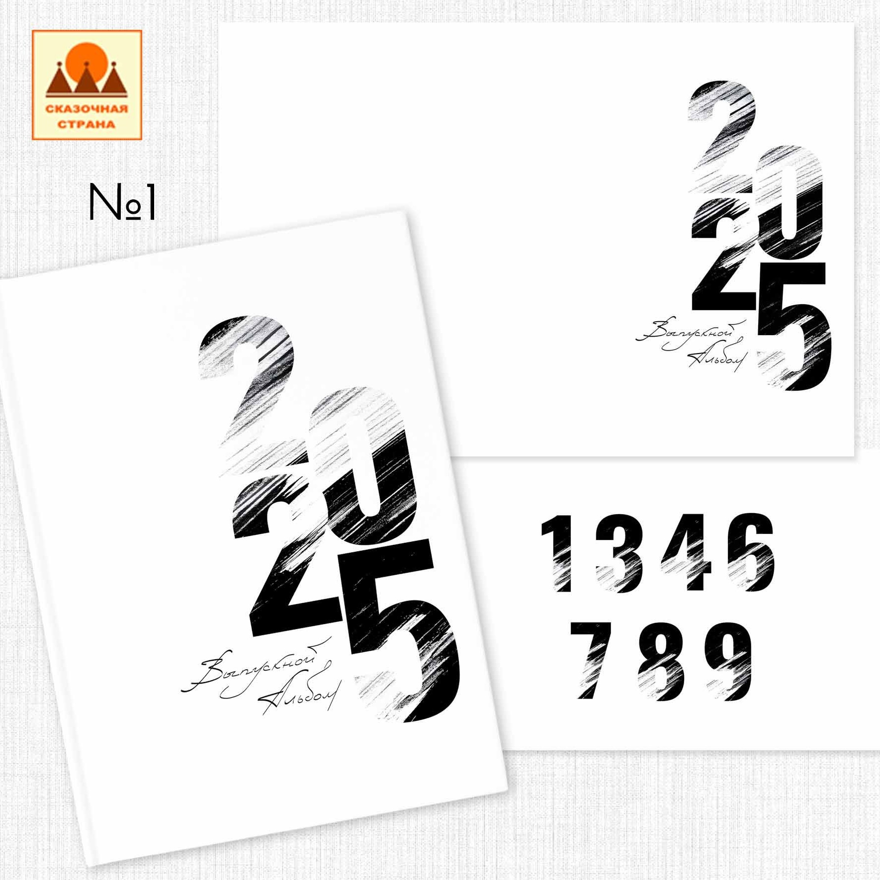 Мак обложки. Фотограф Виктория Казановская в Каменске-Шахтинском