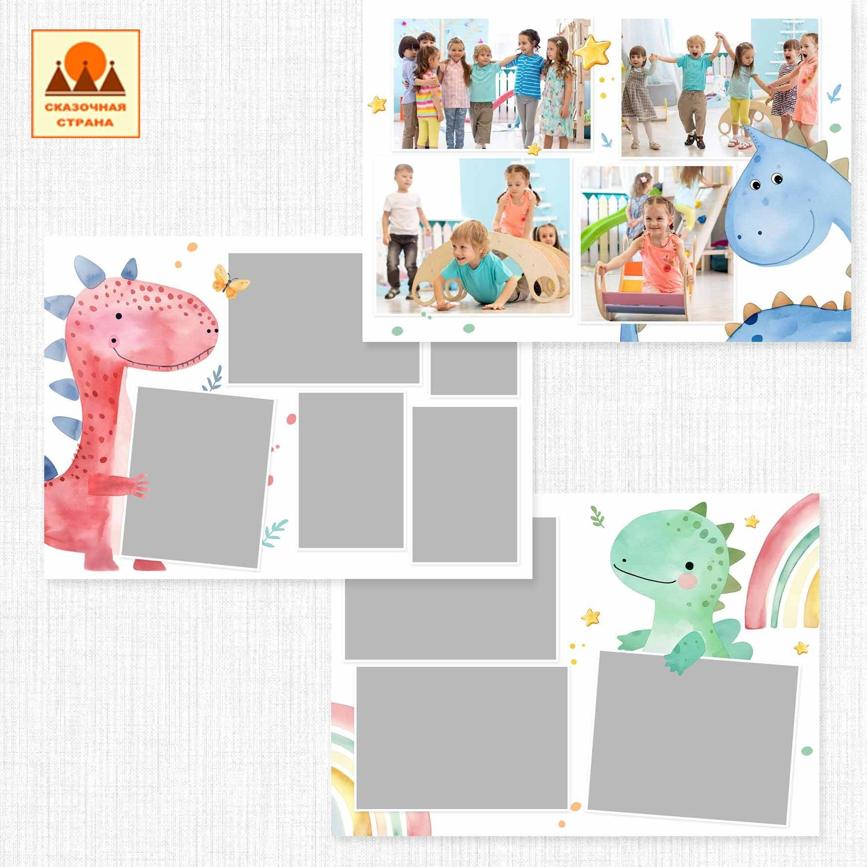 Мак сад альбомы. Фотограф Виктория Казановская в Каменске-Шахтинском