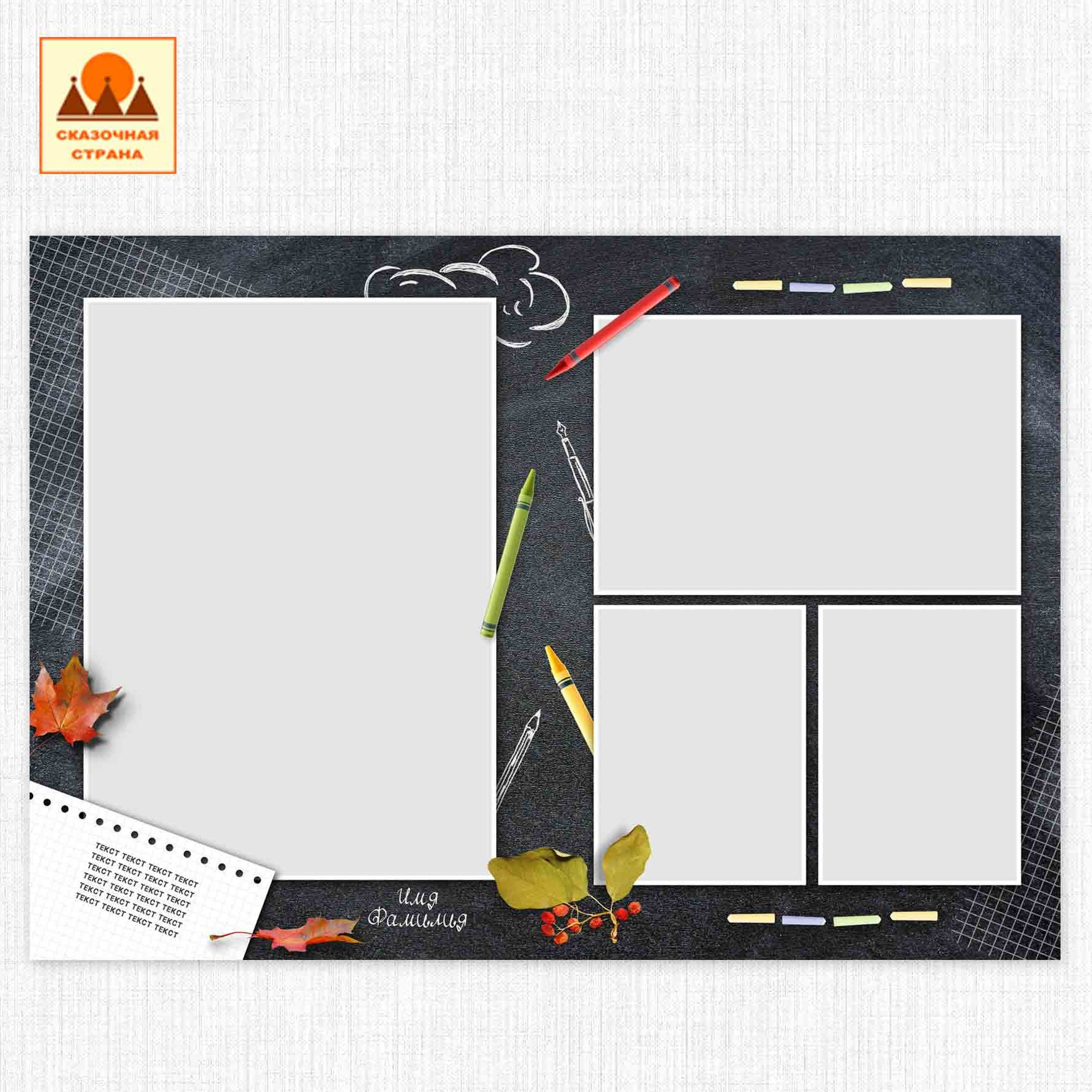 Мак 1кл альбомы. Фотограф Виктория Казановская в Каменске-Шахтинском