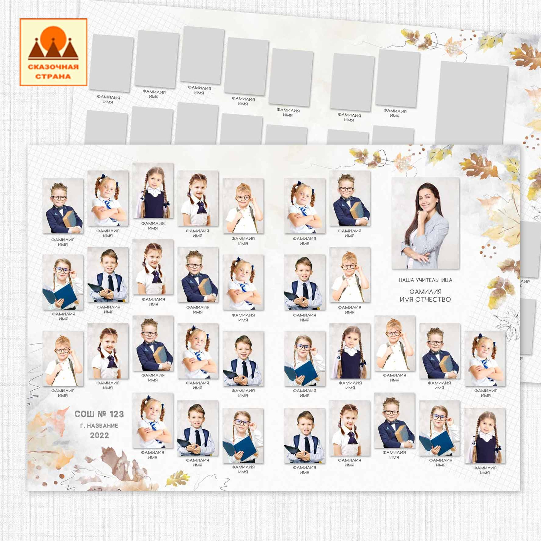 Мак 1кл альбомы. Фотограф Виктория Казановская в Каменске-Шахтинском