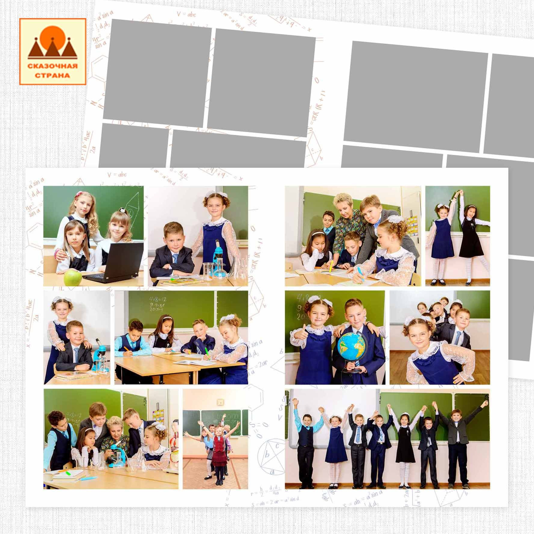 Мак 4кл альбомы. Фотограф Виктория Казановская в Каменске-Шахтинском