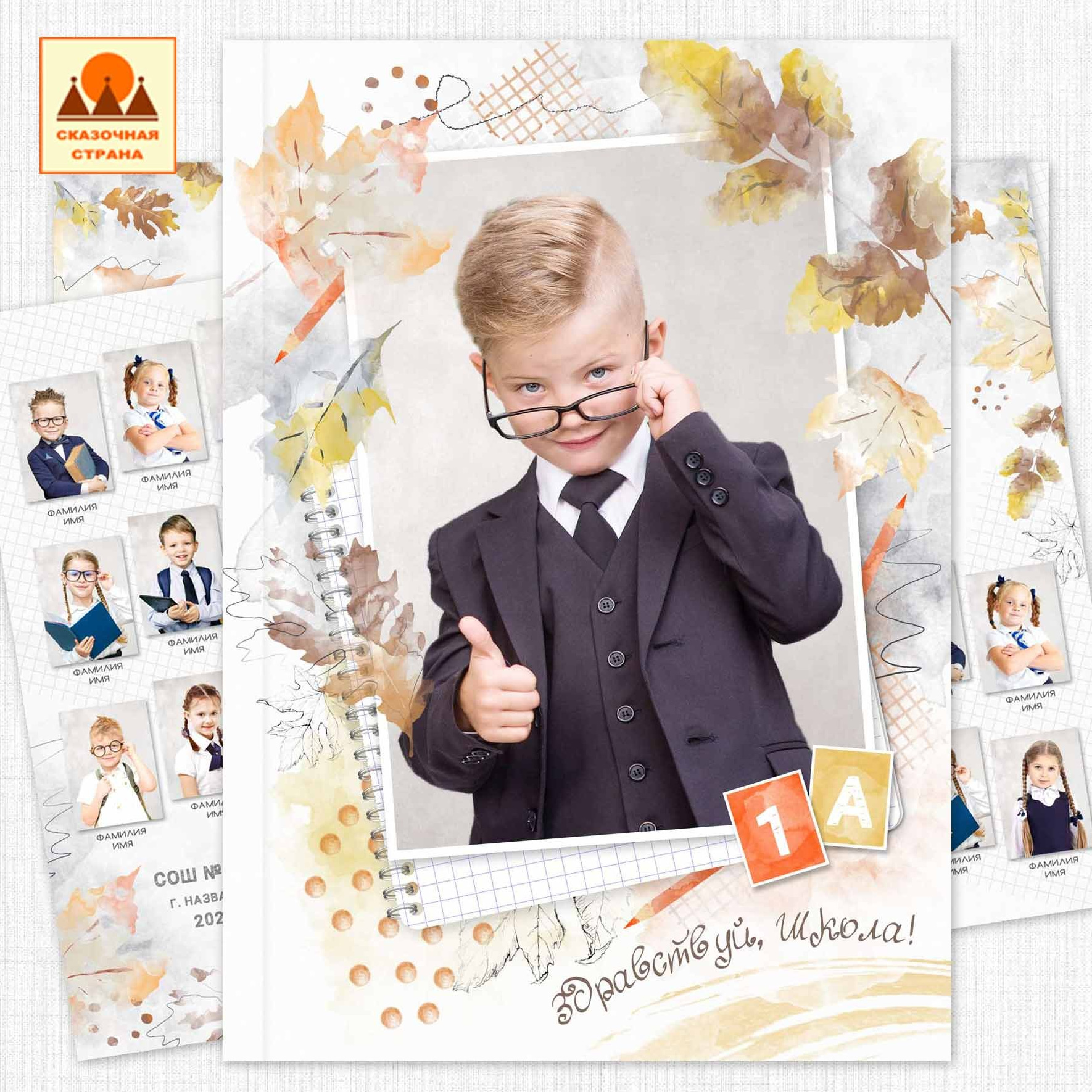 Мак 1кл альбомы. Фотограф Виктория Казановская в Каменске-Шахтинском