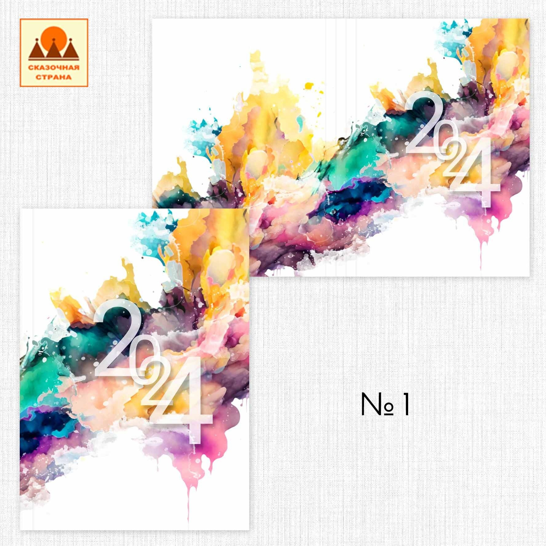 Мак обложки. Фотограф Виктория Казановская в Каменске-Шахтинском