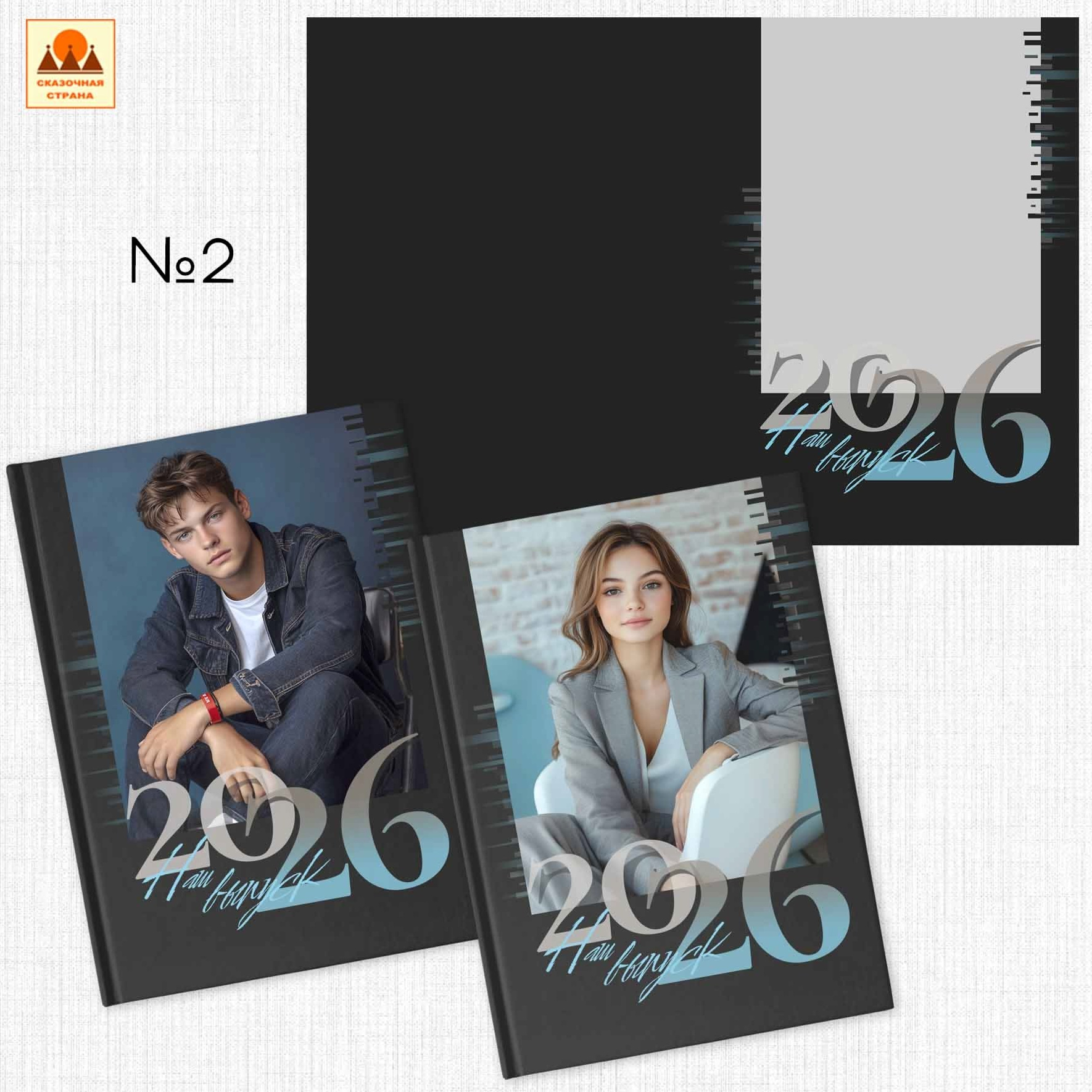 Мак обложки. Фотограф Виктория Казановская в Каменске-Шахтинском