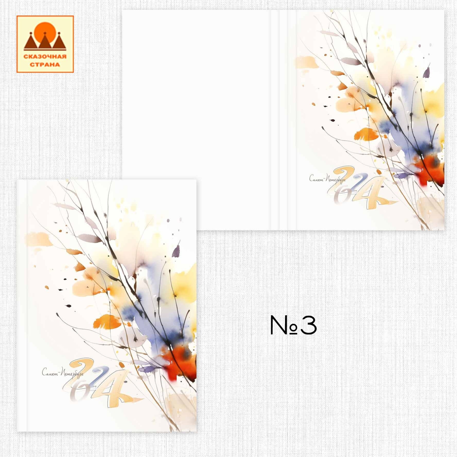 Мак обложки. Фотограф Виктория Казановская в Каменске-Шахтинском