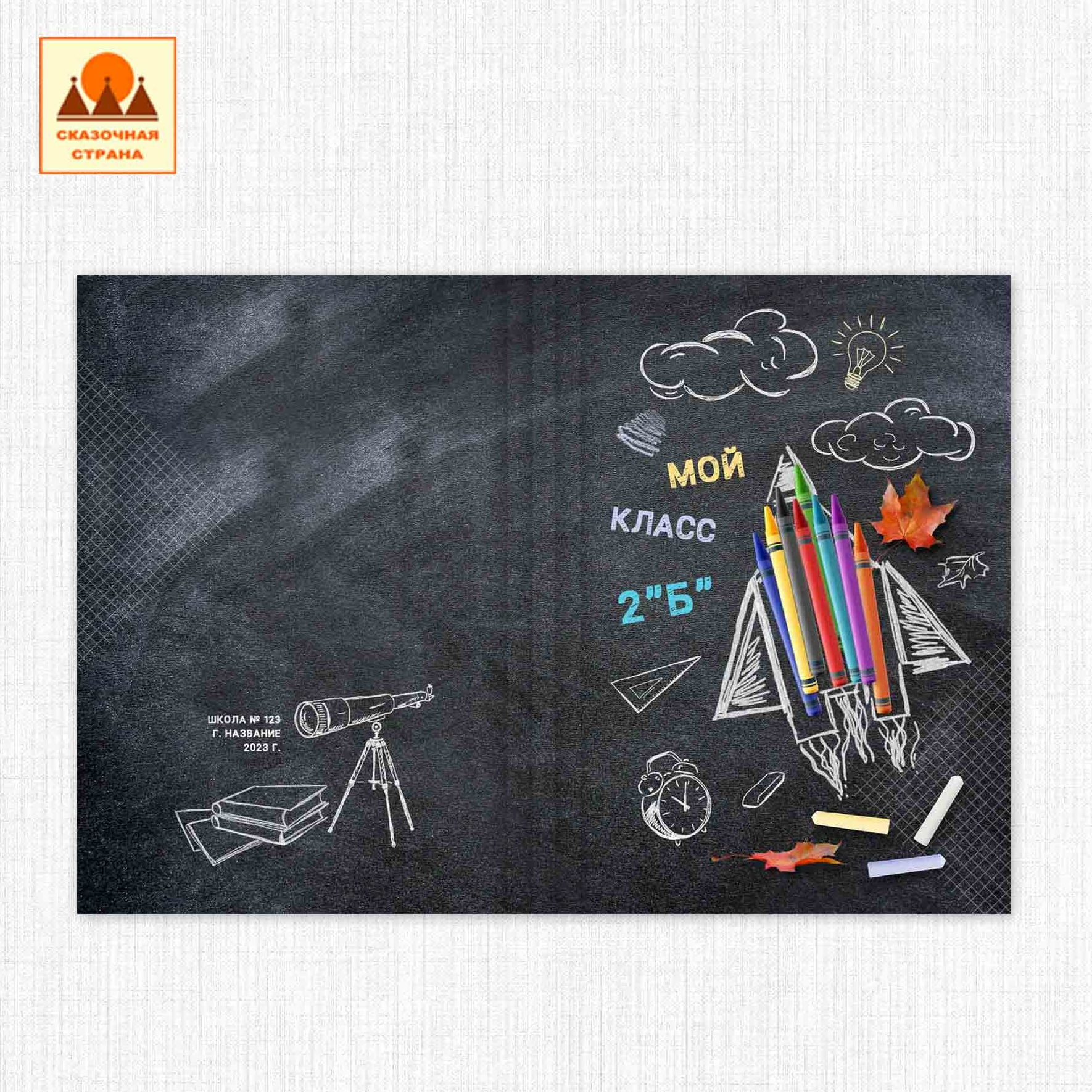 Мак 1кл альбомы. Фотограф Виктория Казановская в Каменске-Шахтинском