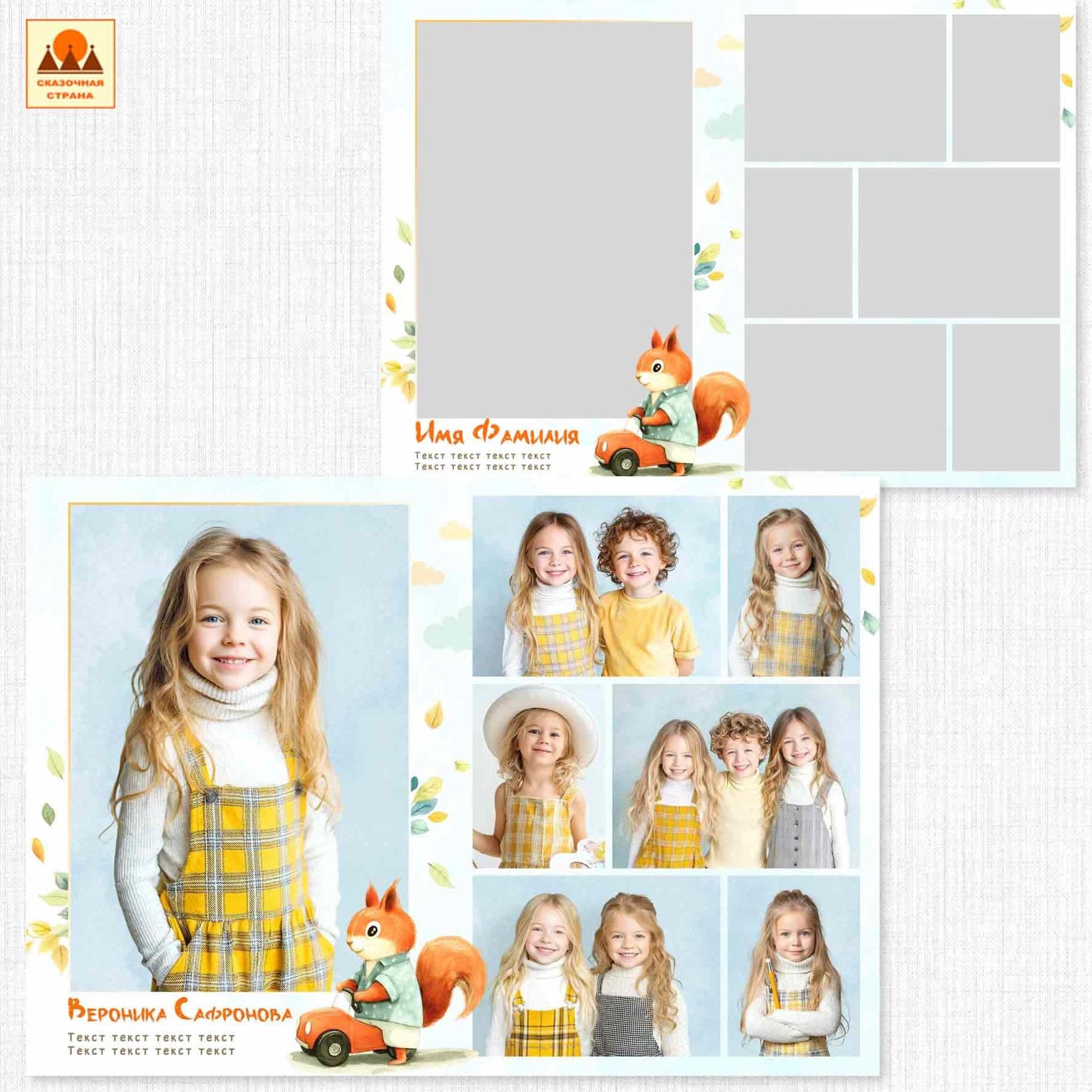 Мак сад альбомы. Фотограф Виктория Казановская в Каменске-Шахтинском