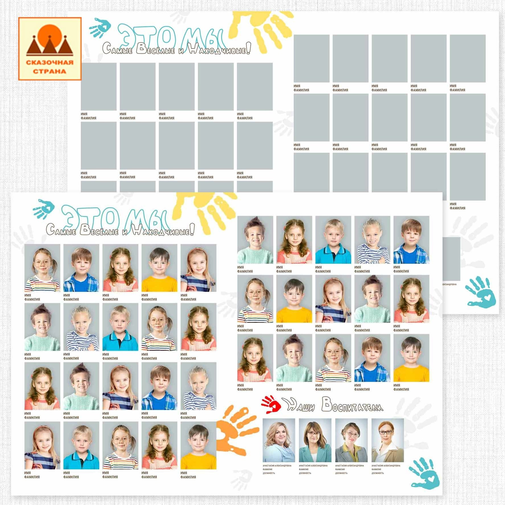 Мак сад альбомы. Фотограф Виктория Казановская в Каменске-Шахтинском