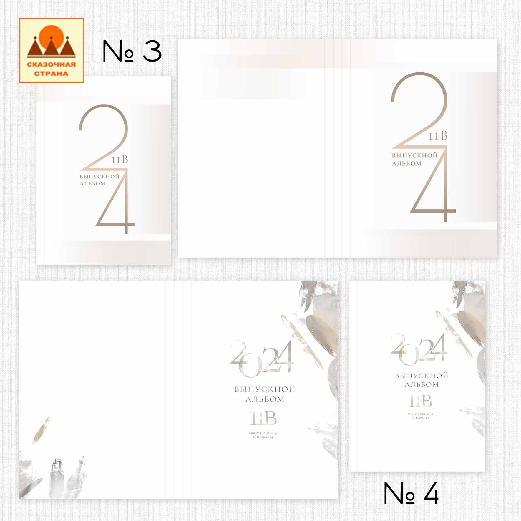 Мак обложки. Фотограф Виктория Казановская в Каменске-Шахтинском