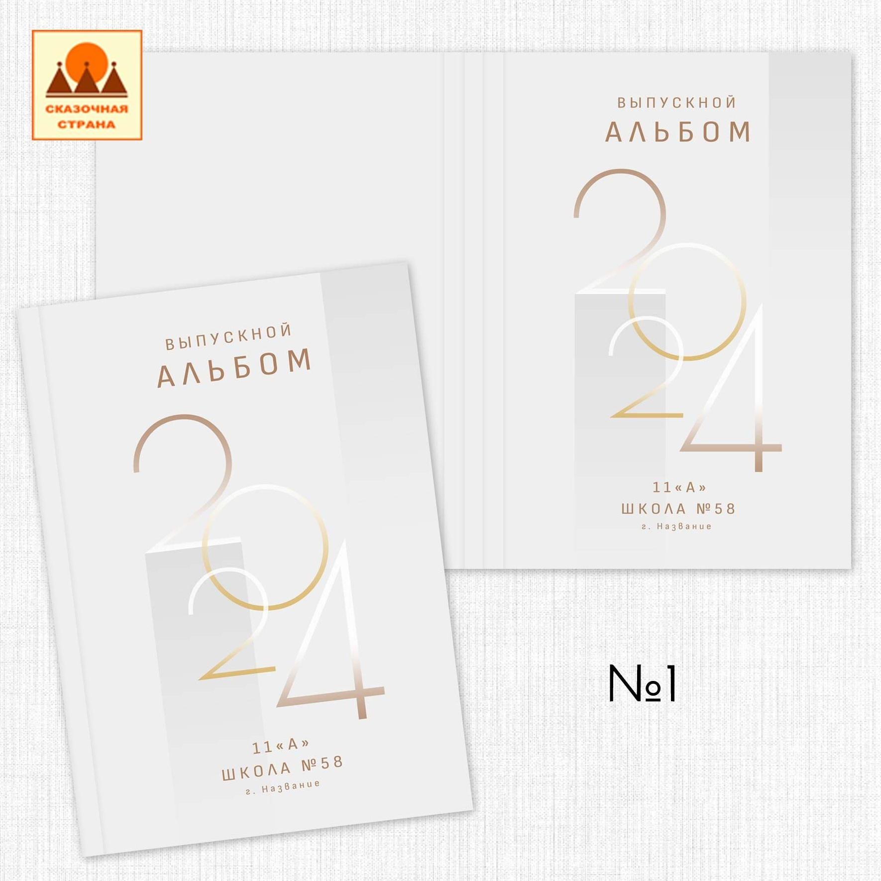 Мак обложки. Фотограф Виктория Казановская в Каменске-Шахтинском