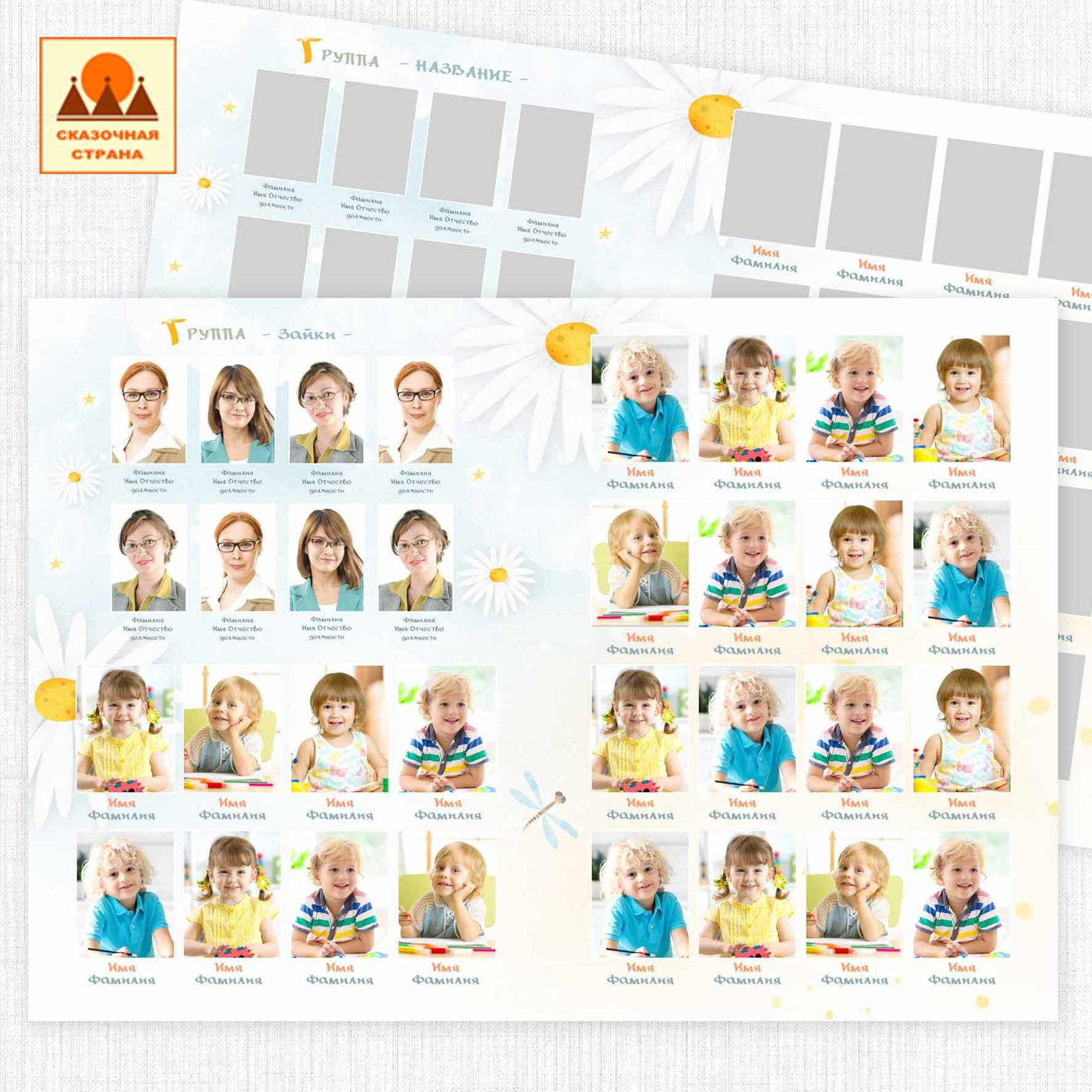 Мак сад альбомы. Фотограф Виктория Казановская в Каменске-Шахтинском