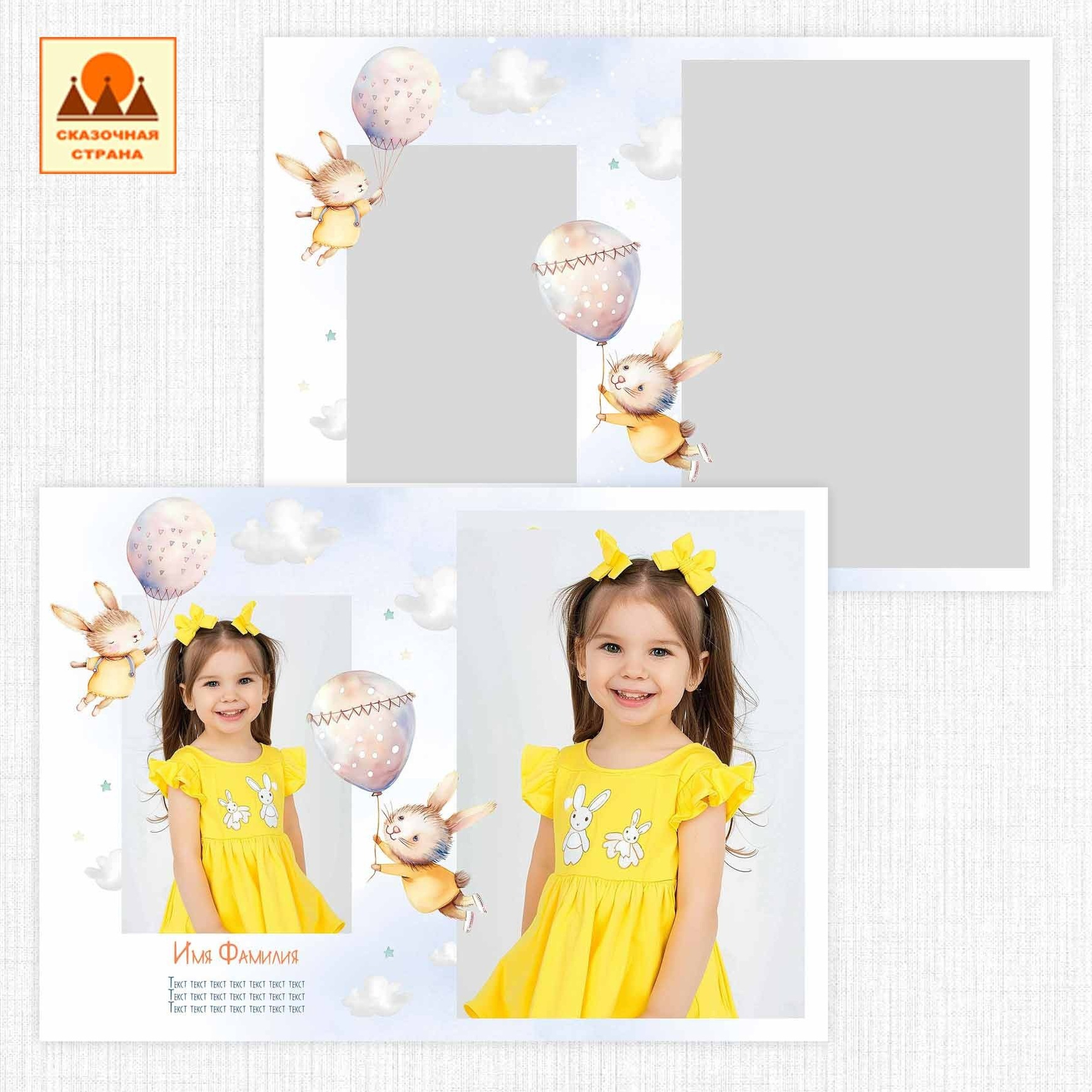 Мак 1кл альбомы. Фотограф Виктория Казановская в Каменске-Шахтинском