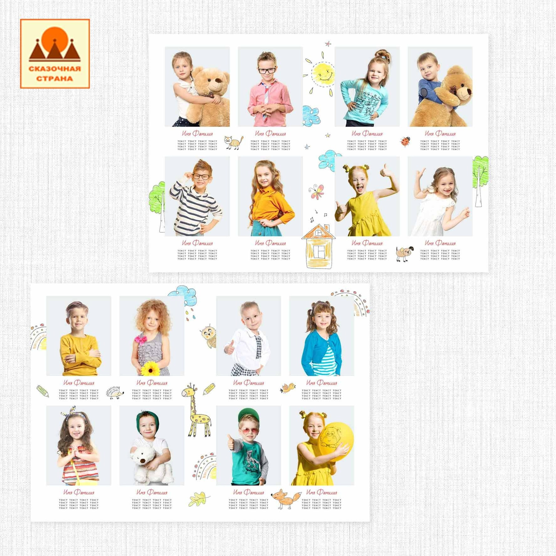 Мак сад альбомы. Фотограф Виктория Казановская в Каменске-Шахтинском