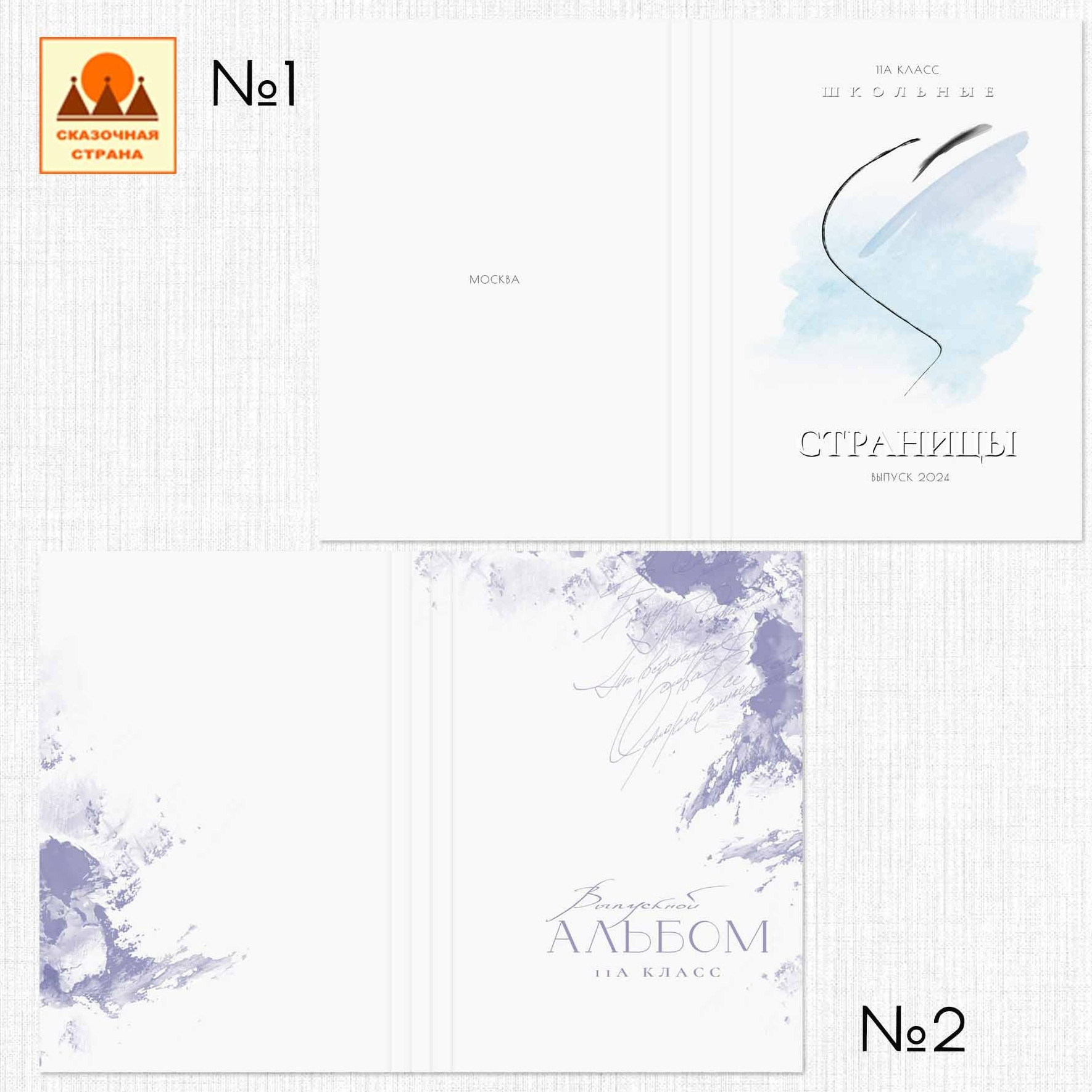 Мак обложки. Фотограф Виктория Казановская в Каменске-Шахтинском