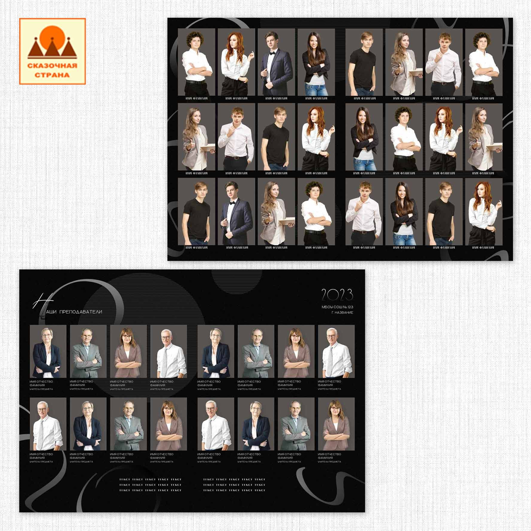 Мак 9-11 кл альбомы. Фотограф Виктория Казановская в Каменске-Шахтинском