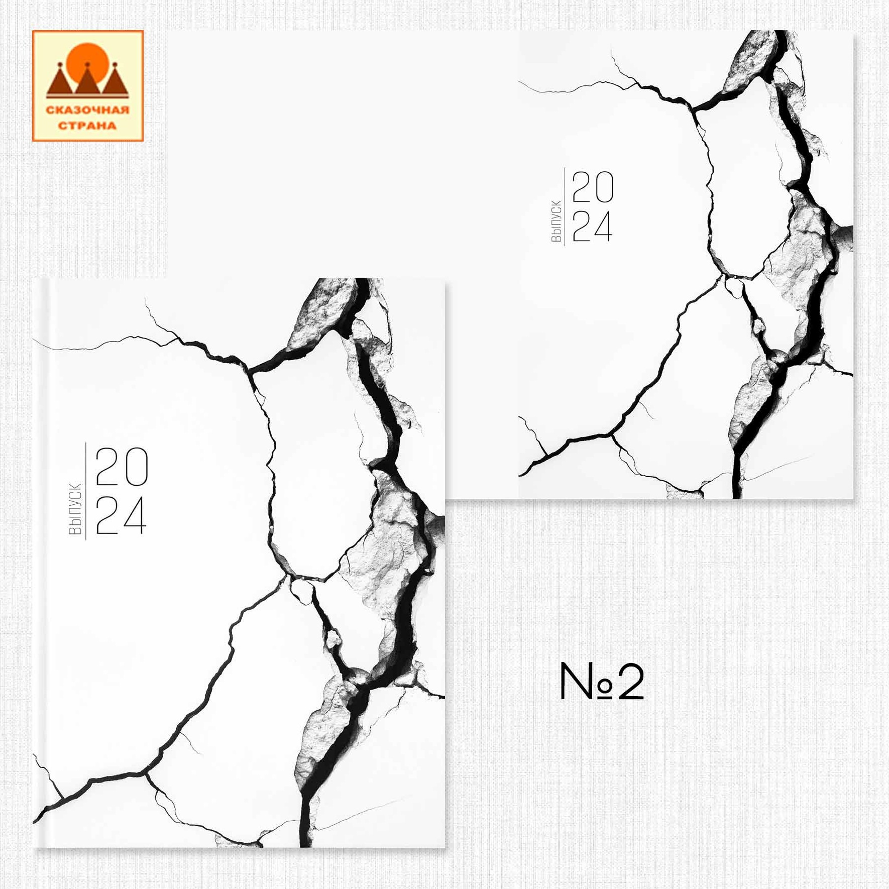 Мак обложки. Фотограф Виктория Казановская в Каменске-Шахтинском