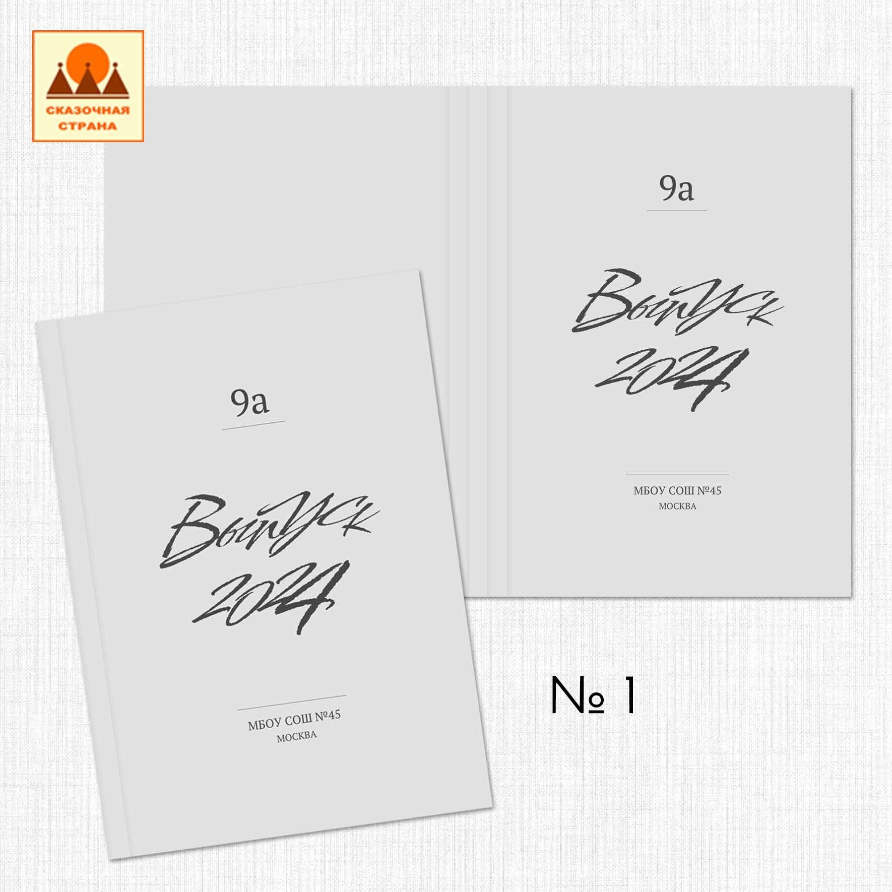 Мак обложки. Фотограф Виктория Казановская в Каменске-Шахтинском