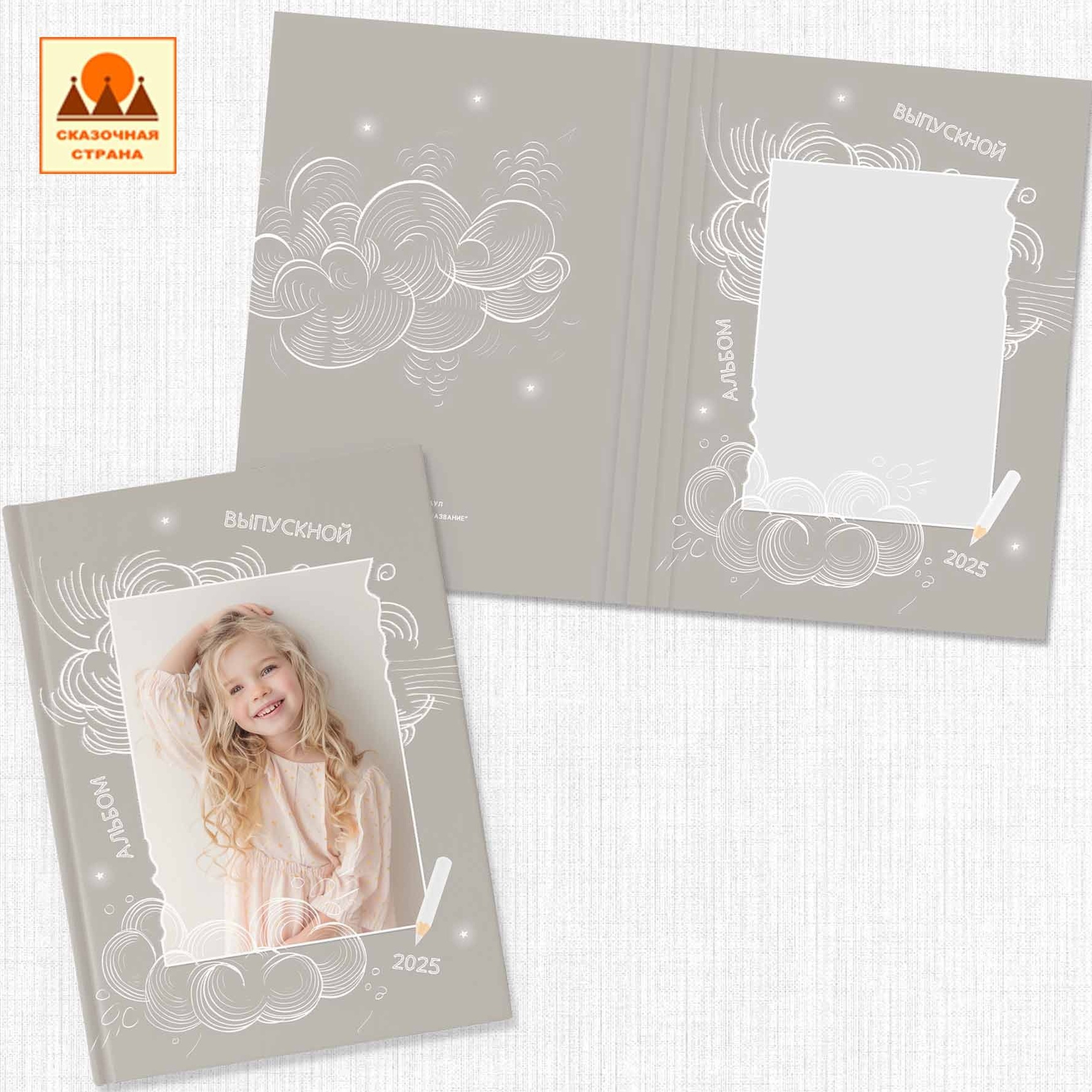 Мак сад альбомы. Фотограф Виктория Казановская в Каменске-Шахтинском